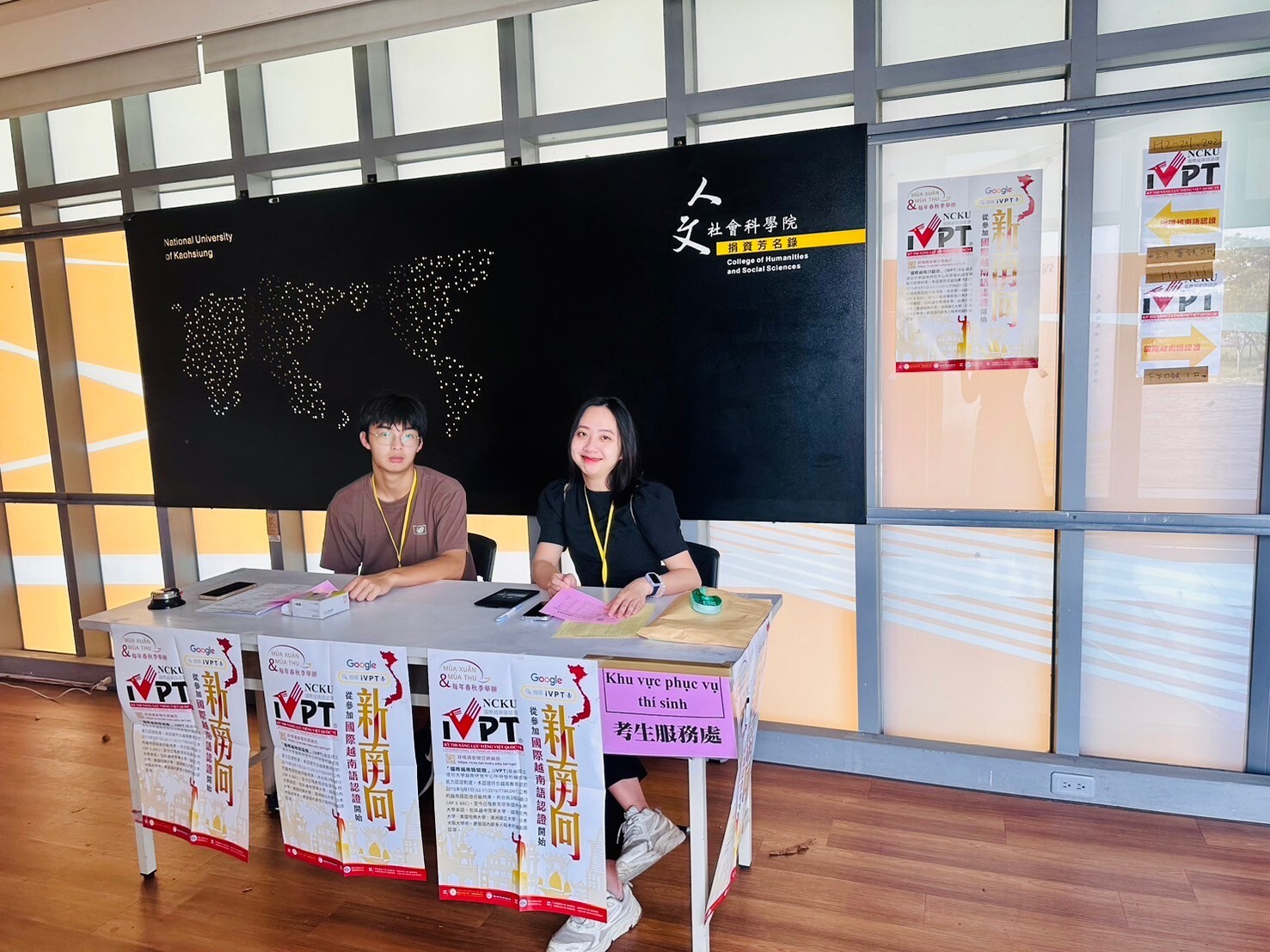 國立高雄大學越南研究中心與國立成功大學越南研究中心於113年5月4日攜手合辦 2024年春季iVPT國際越南語認證 009圖片
