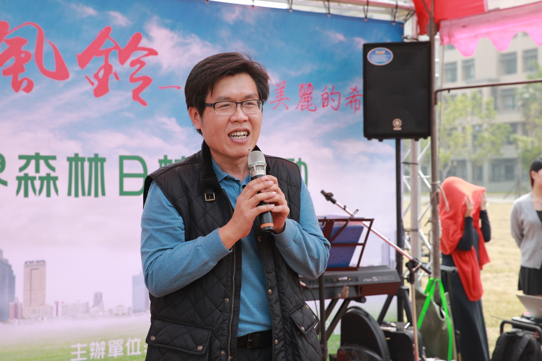 慶祝全聯會70週年慶，推廣種樹愛地球理念，活動主辦人高雄律師公會理事長周元培活動現場致詞圖片