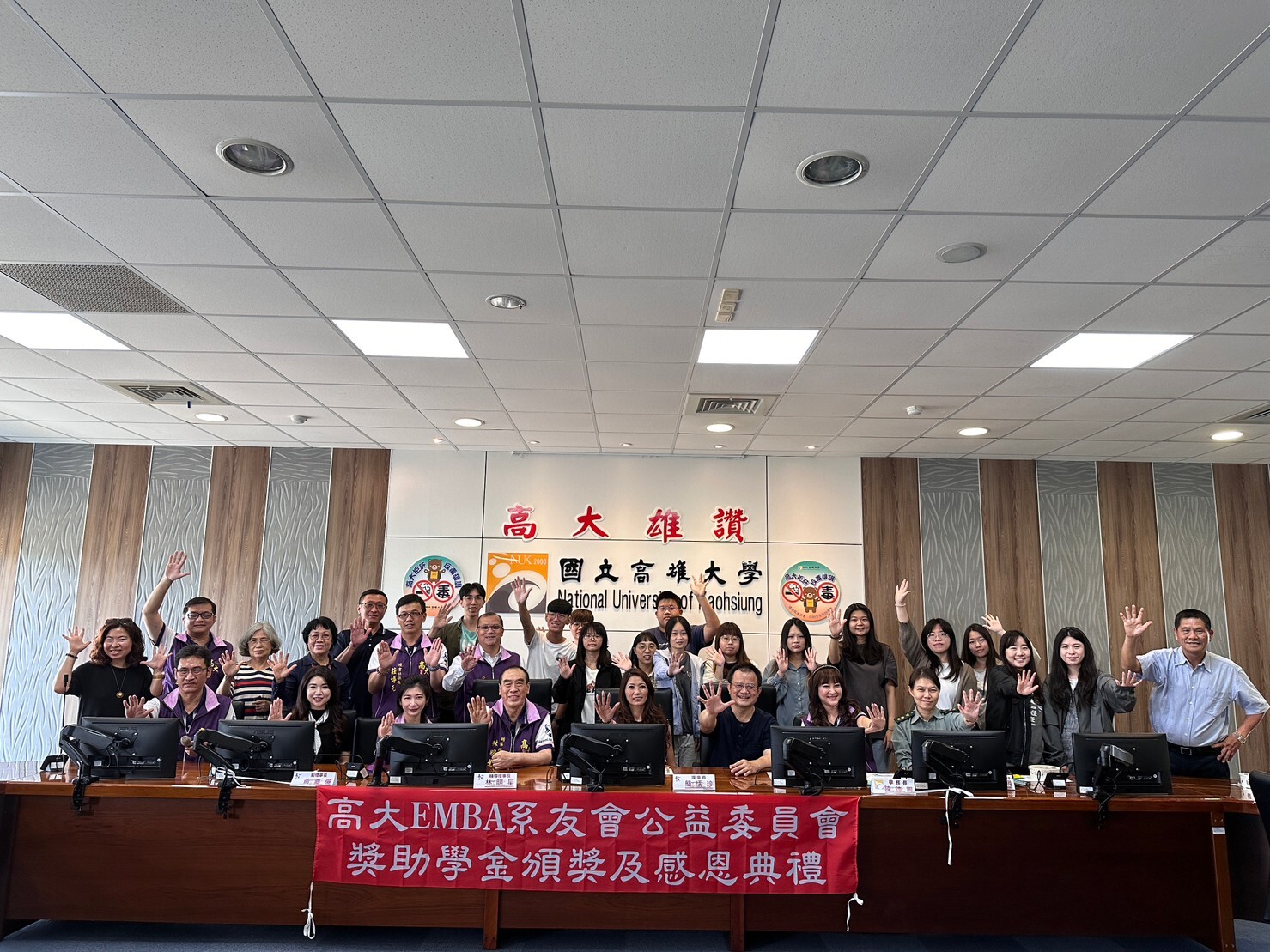 「EMBA系友會公益委員會」獎助學金分享座談會
