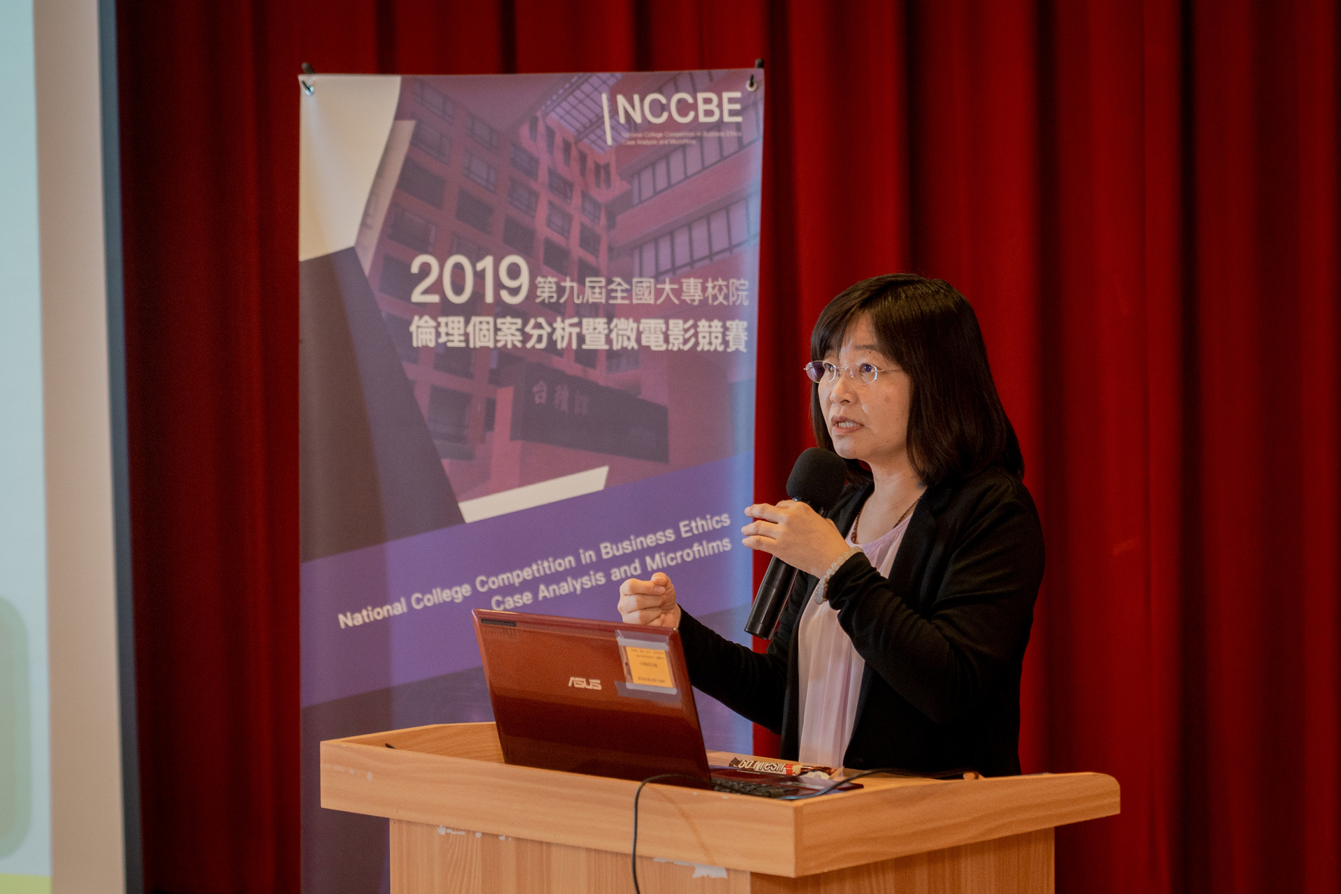 資管系副教授林杏子帶隊師生參與交流全國大專校院倫理個案分析暨微電影競賽- National University of Kaohsiung |  國立高雄大學