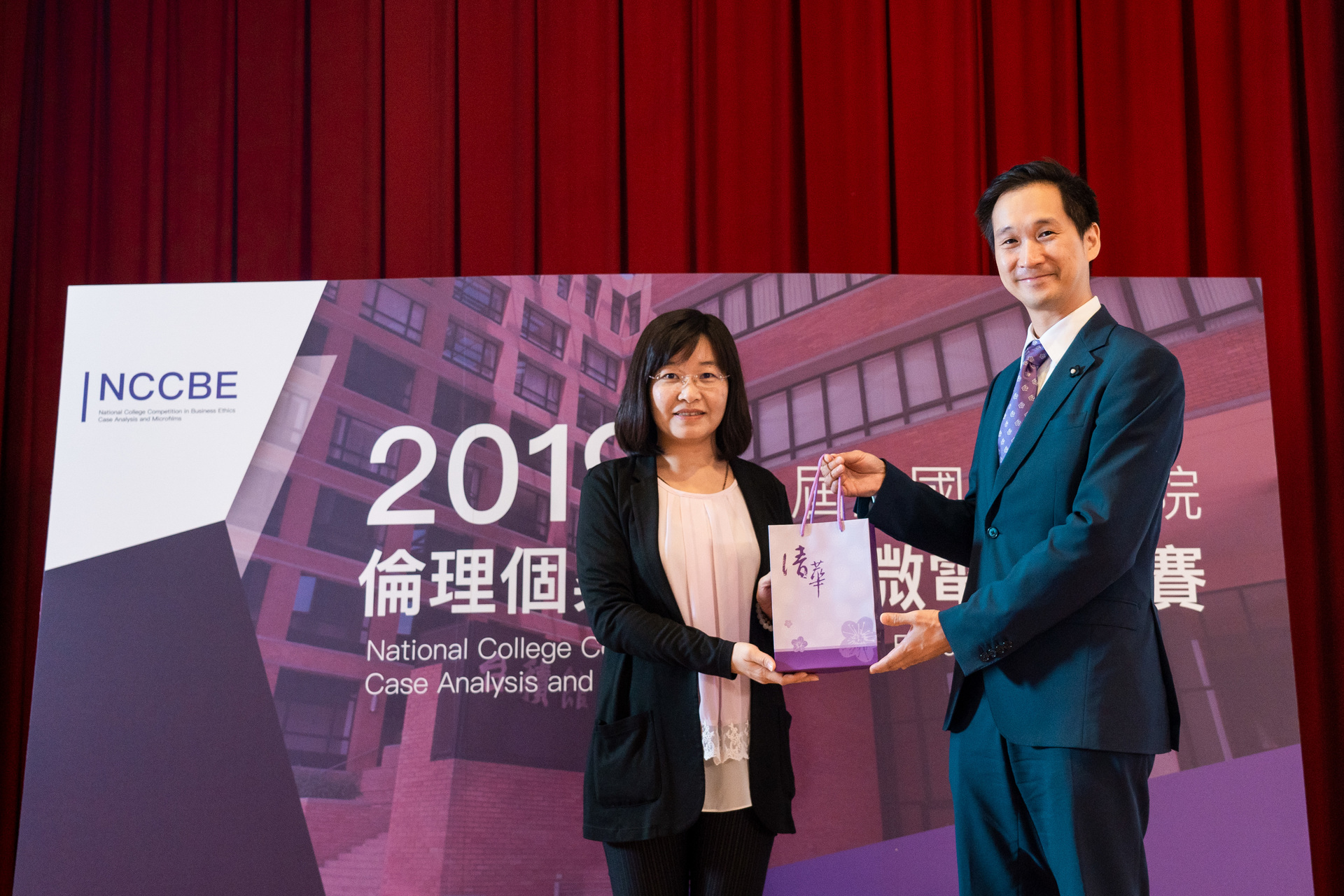 主辦學校國立清華大學致贈感謝函予林杏子教授
