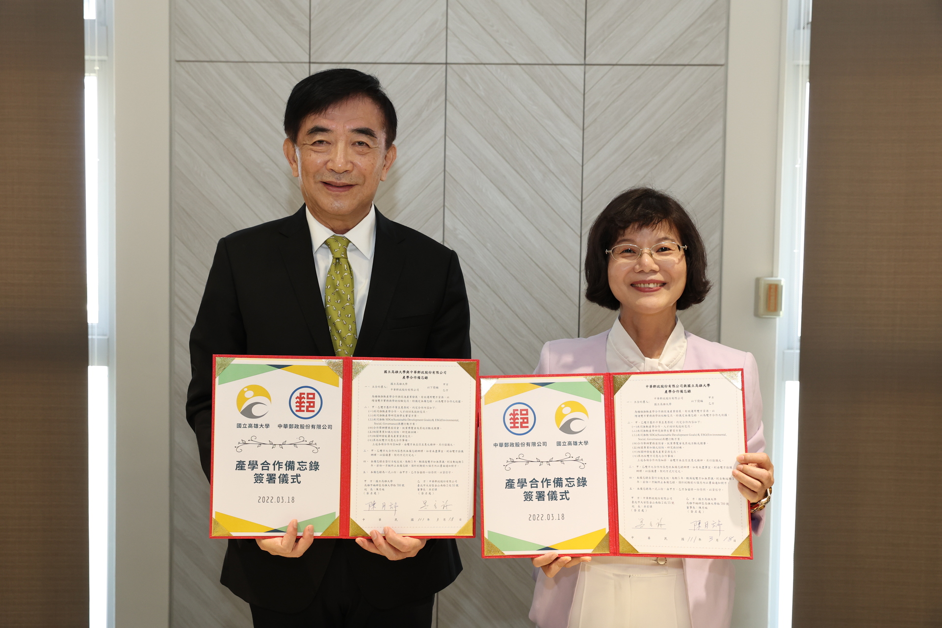 高雄大學校長陳月端（右）、中華郵政董事長吳宏謀代表雙方簽署產學合作備忘錄。