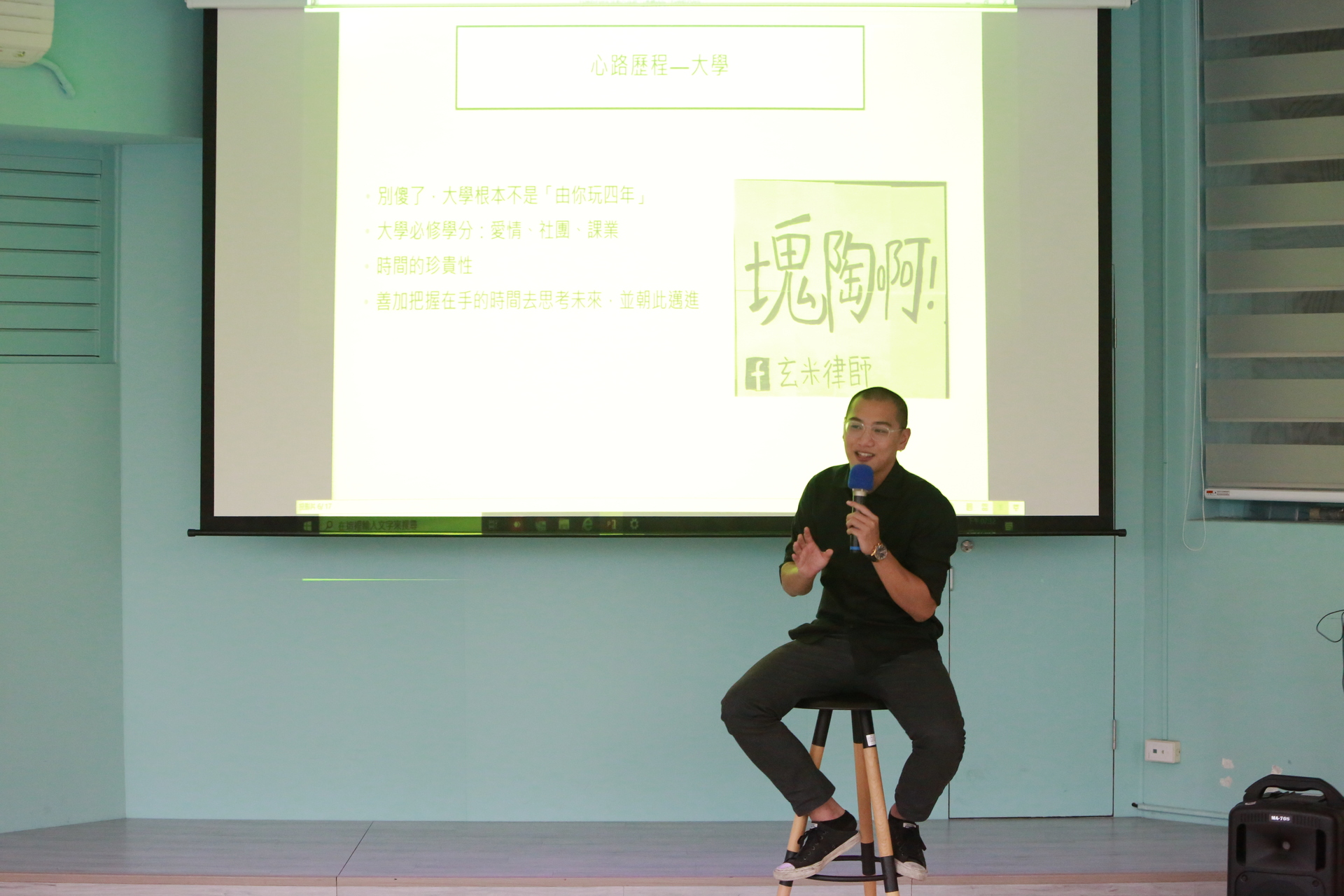 謝懷寬分享準備律師考試心得05圖片