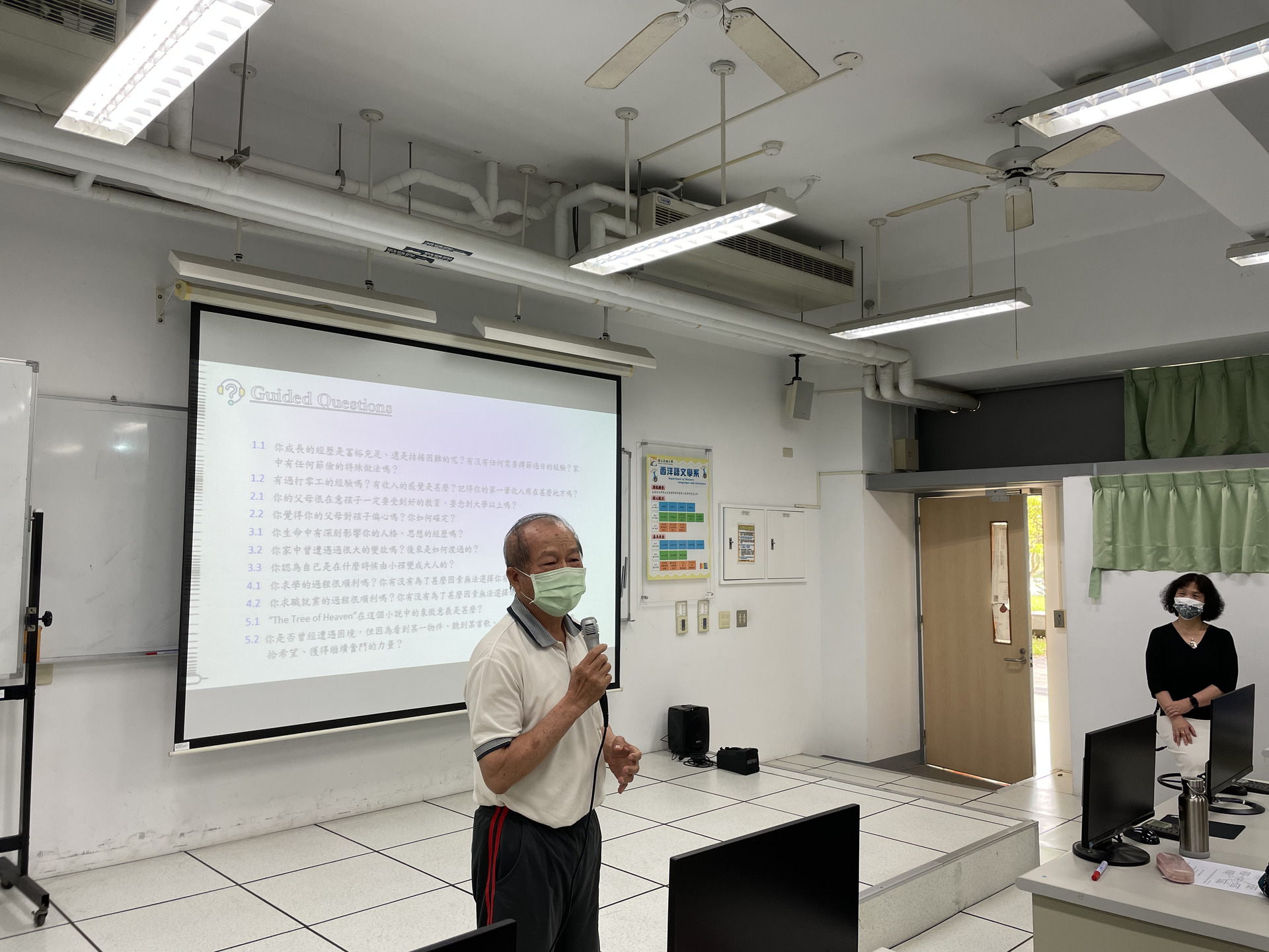 高大西語系特色課程010圖片