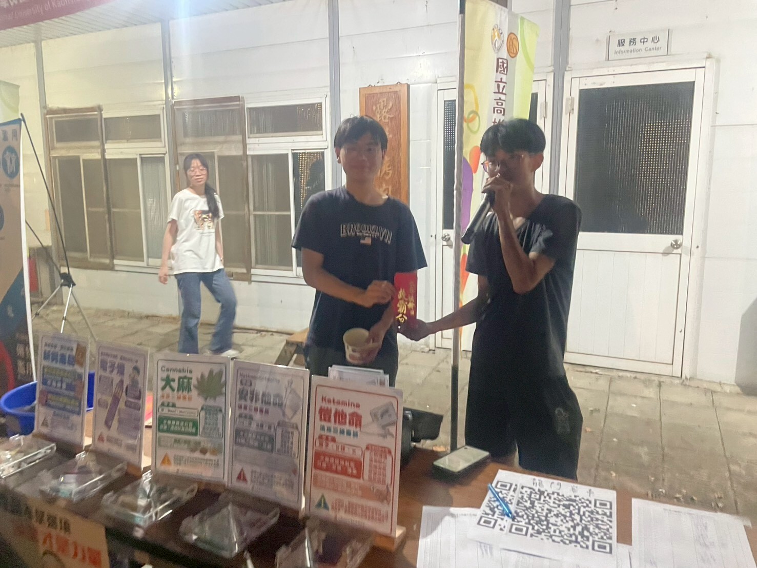 國立高雄大學學生宿舍自治會日前舉辦「宿舍高大無毒生活－禁菸反毒」活動002