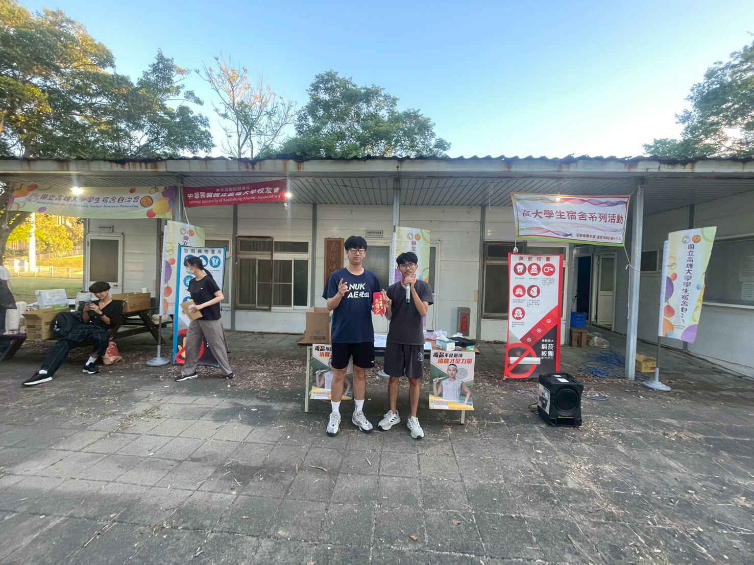 國立高雄大學學生宿舍自治會日前舉辦「宿舍高大無毒生活－禁菸反毒」活動004