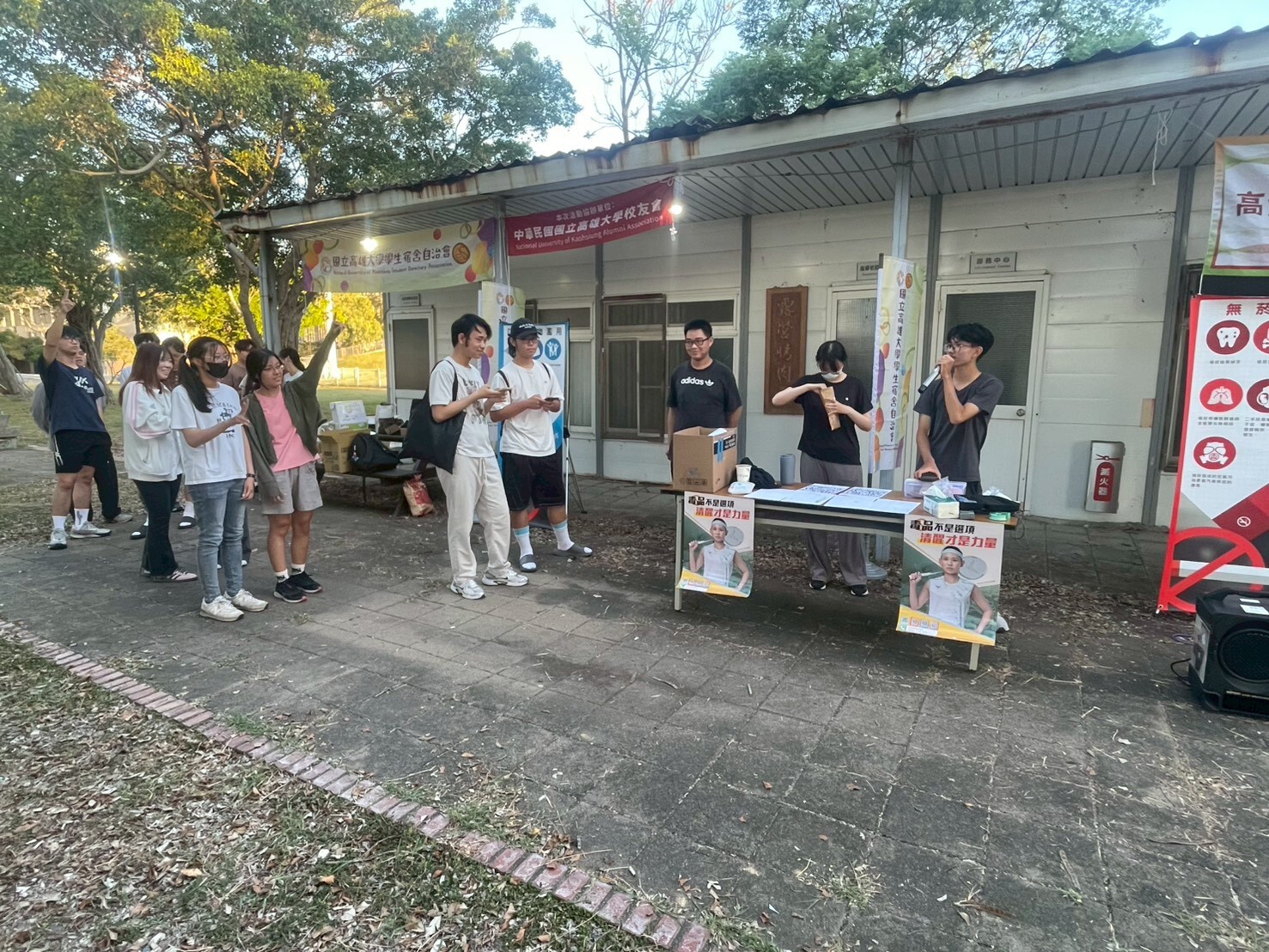 國立高雄大學學生宿舍自治會日前舉辦「宿舍高大無毒生活－禁菸反毒」活動005