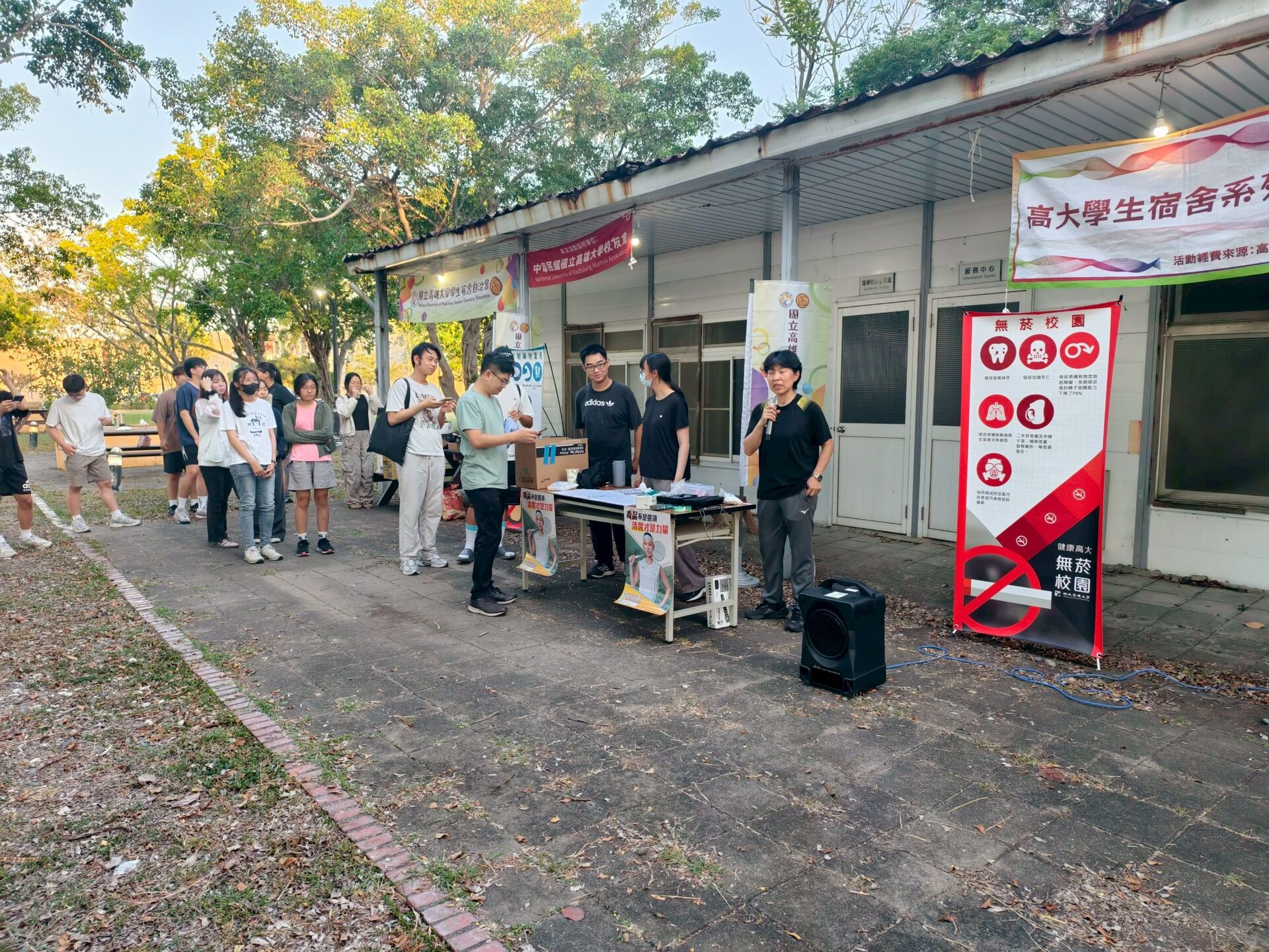 國立高雄大學學生宿舍自治會日前舉辦「宿舍高大無毒生活－禁菸反毒」活動008