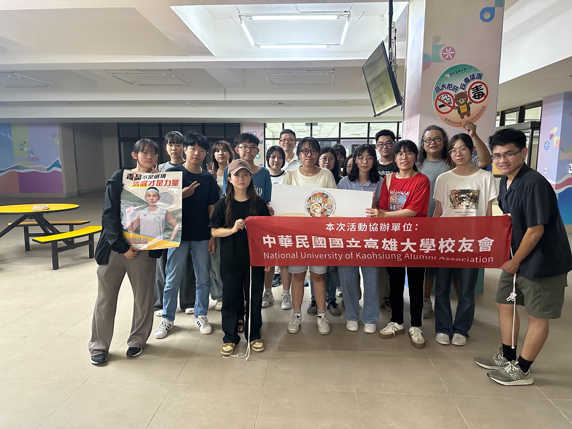 國立高雄大學學生宿舍自治會日前舉辦「宿舍高大無毒生活－禁菸反毒」活動009
