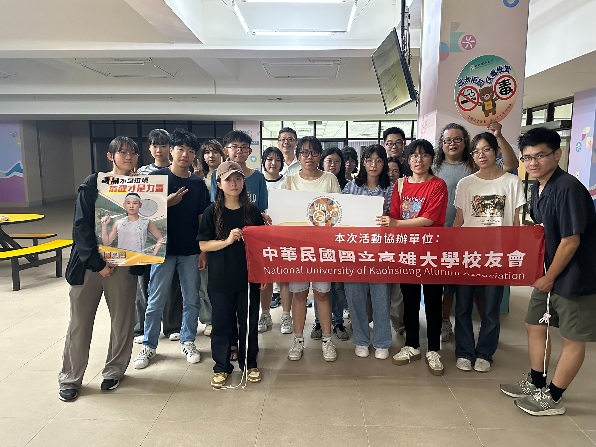 國立高雄大學學生宿舍自治會日前舉辦「宿舍高大無毒生活－禁菸反毒」活動010