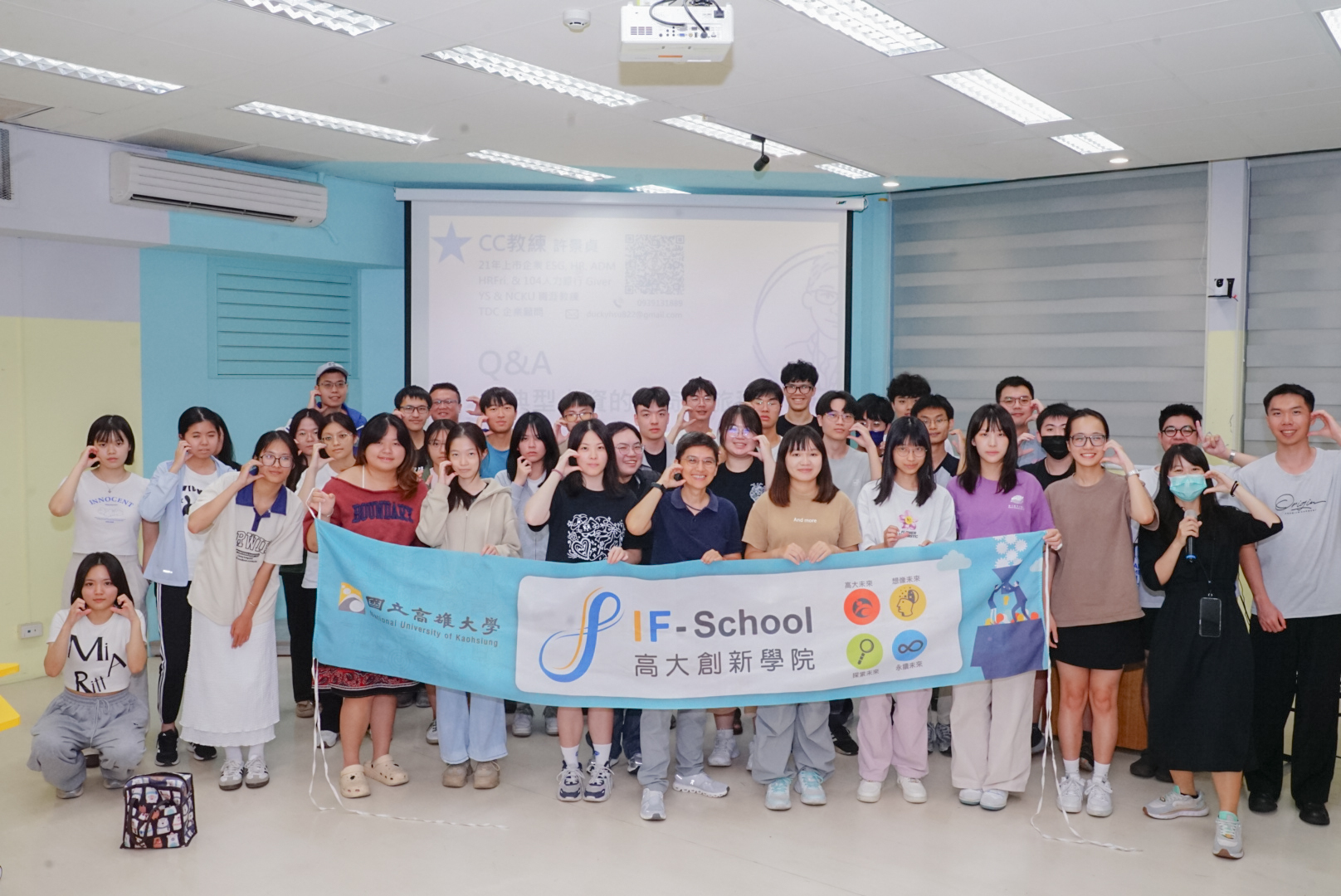 高大創新學院畢業季講座　 校友分享跨域職涯與綠領發展趨勢002