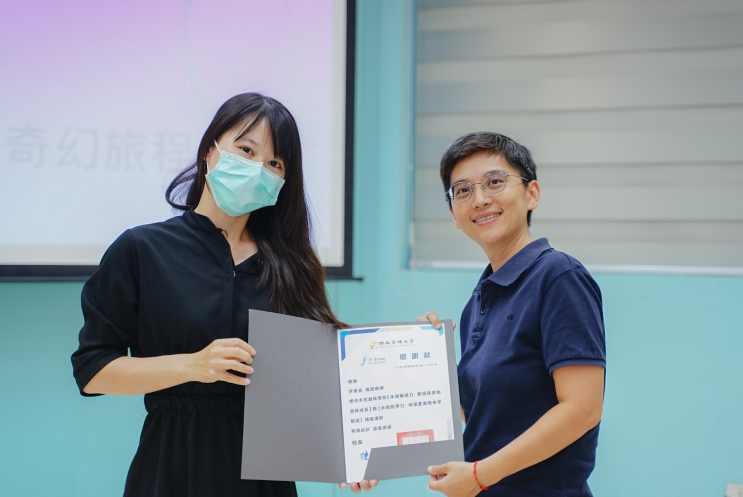 高大創新學院畢業季講座　 校友分享跨域職涯與綠領發展趨勢004