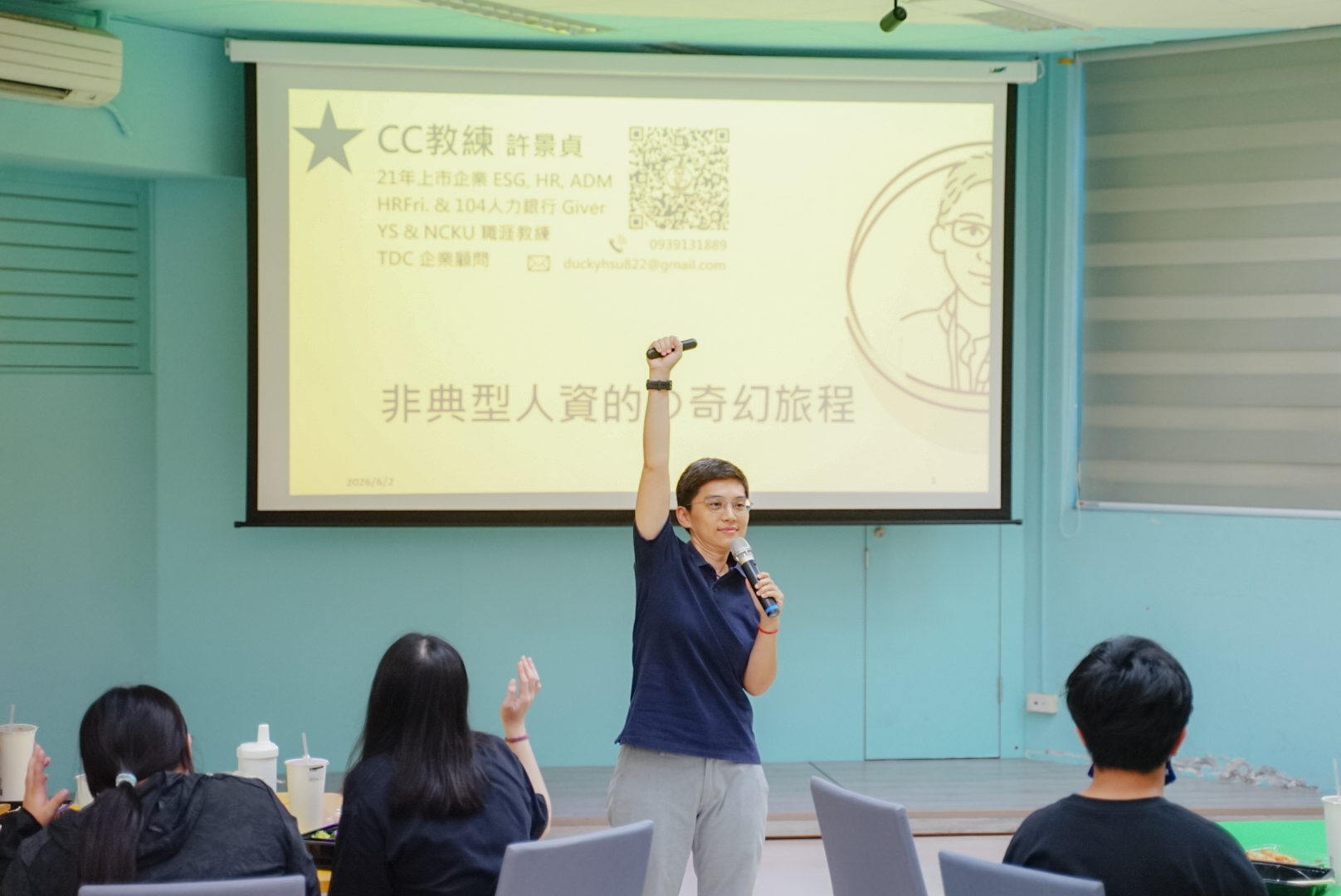 高大創新學院畢業季講座　 校友分享跨域職涯與綠領發展趨勢005