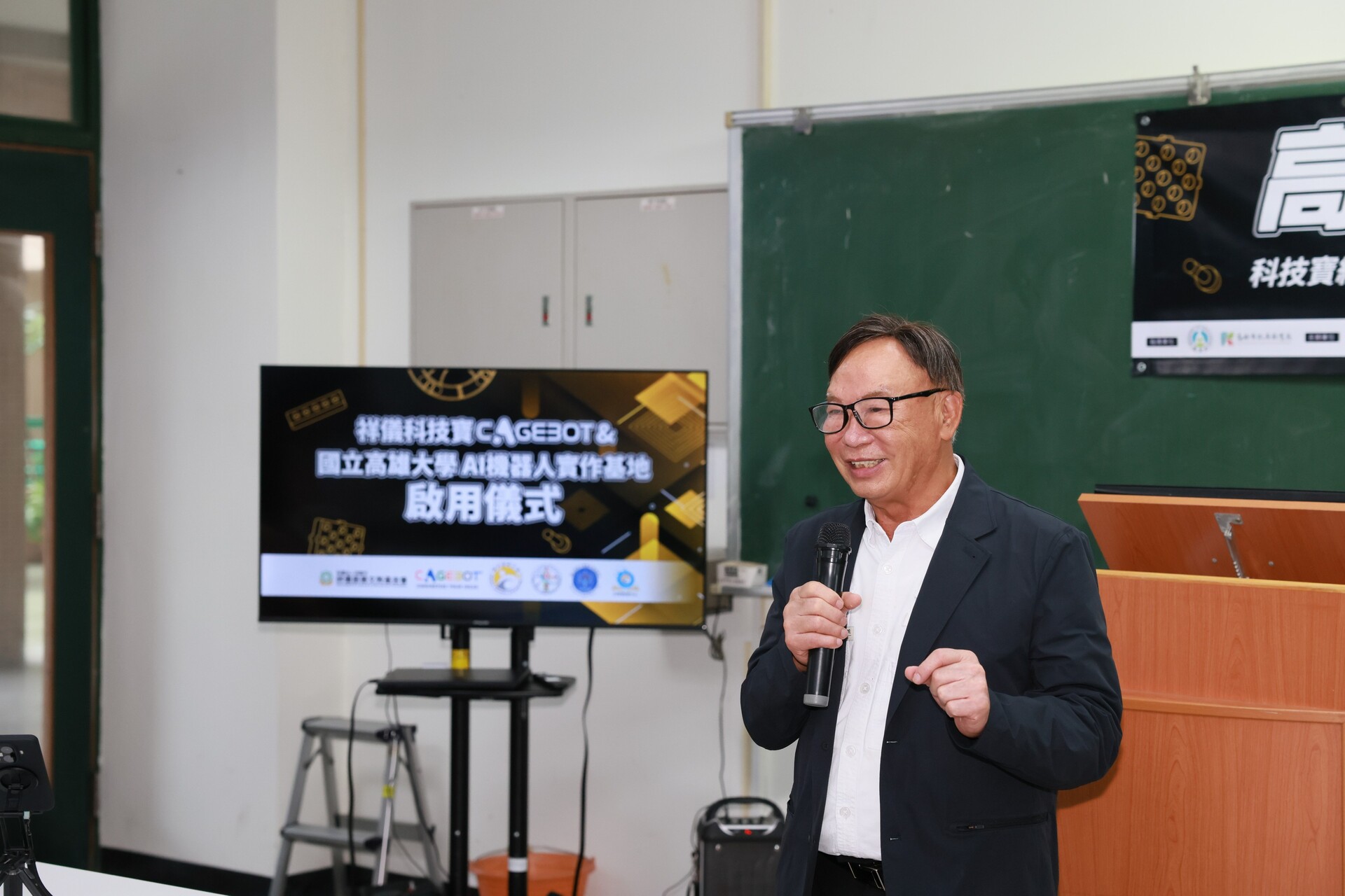 高雄大學攜手祥儀基金會_打造AI機器人實作基地001