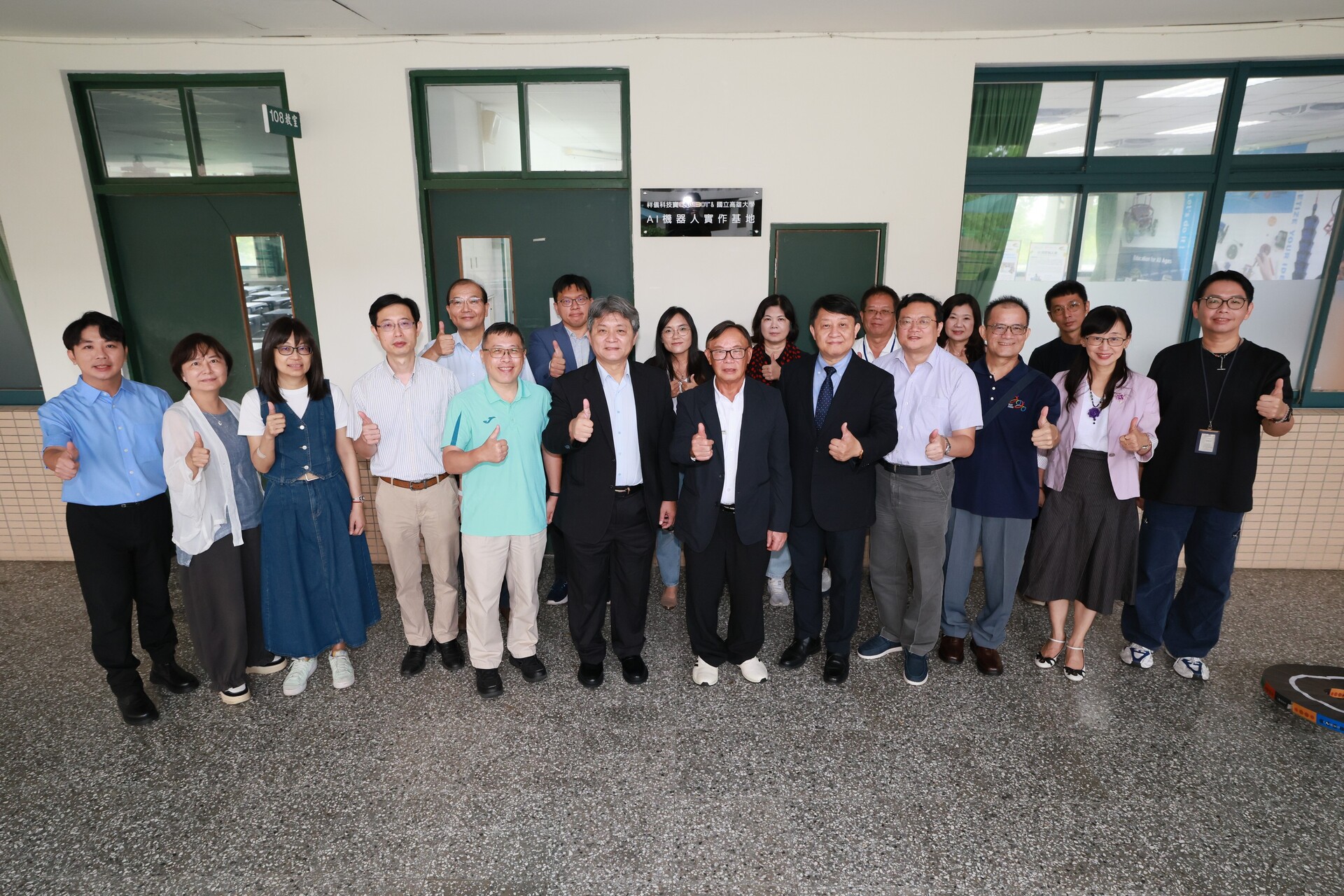 高雄大學攜手祥儀基金會_打造AI機器人實作基地003