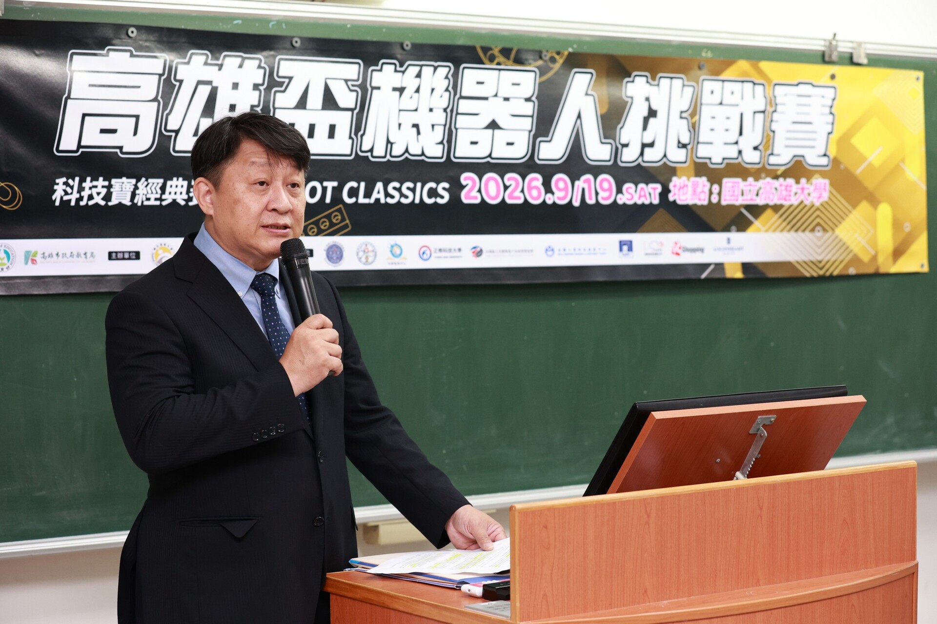 高雄大學攜手祥儀基金會_打造AI機器人實作基地006
