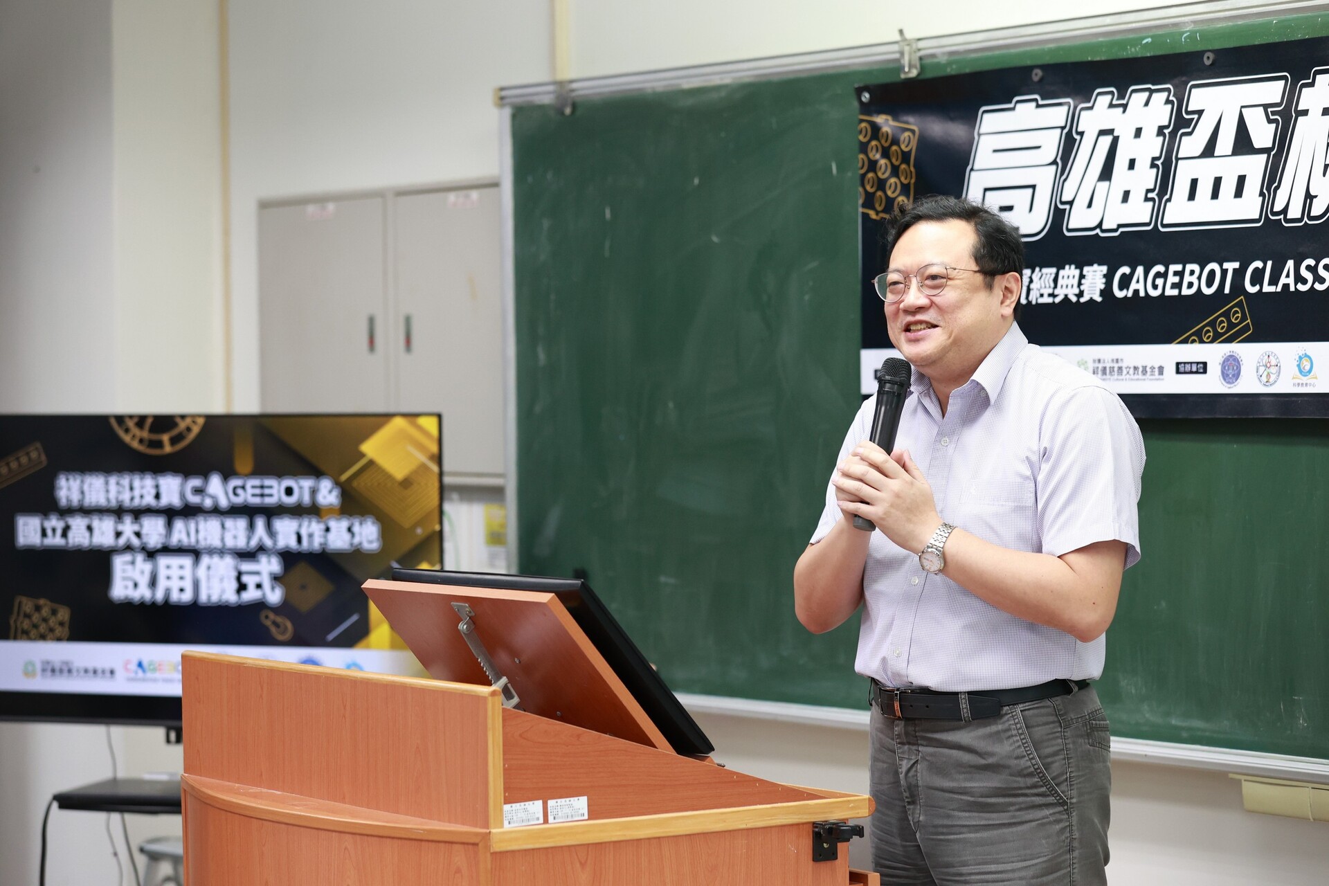高雄大學攜手祥儀基金會_打造AI機器人實作基地007