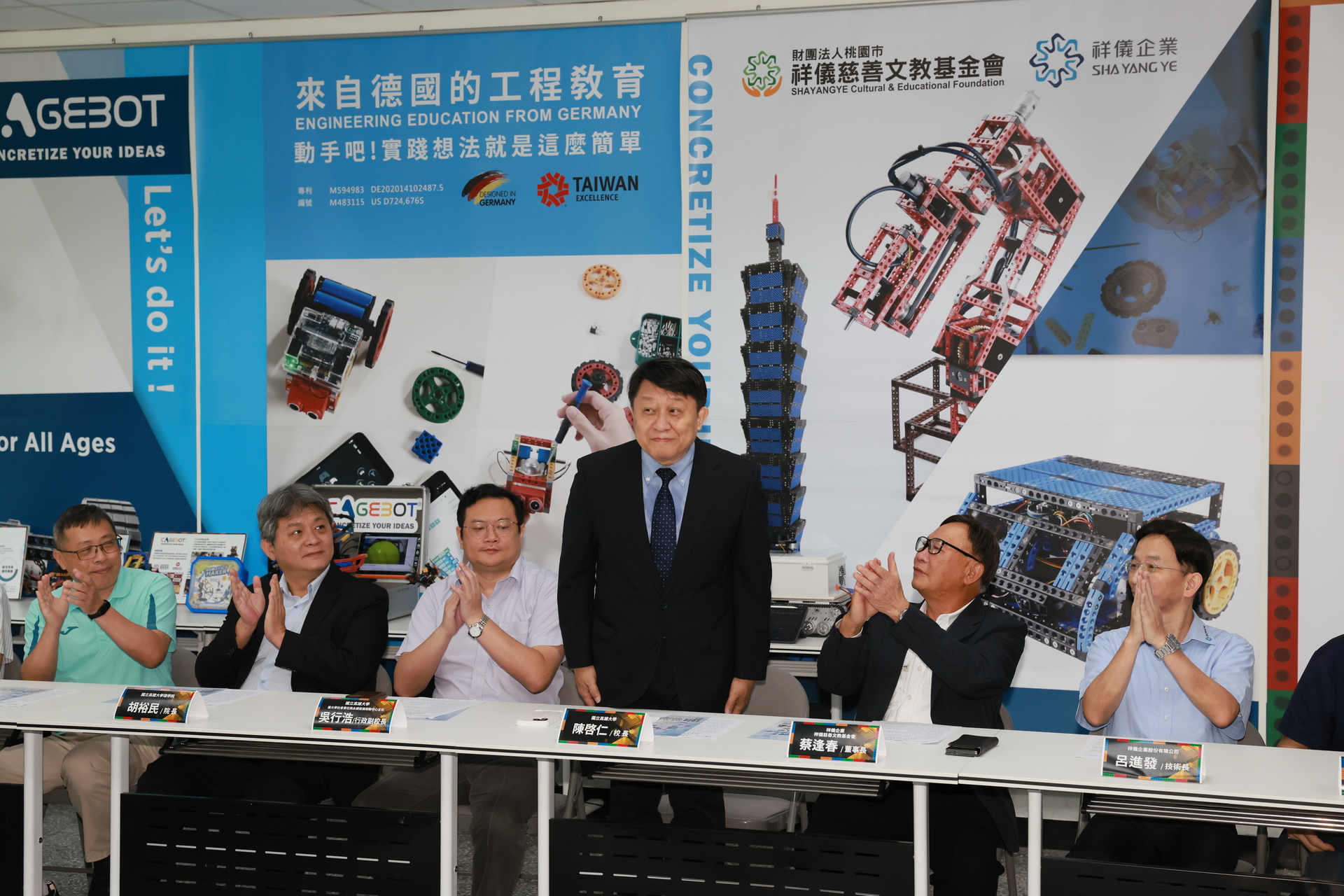 高雄大學攜手祥儀基金會_打造AI機器人實作基地008