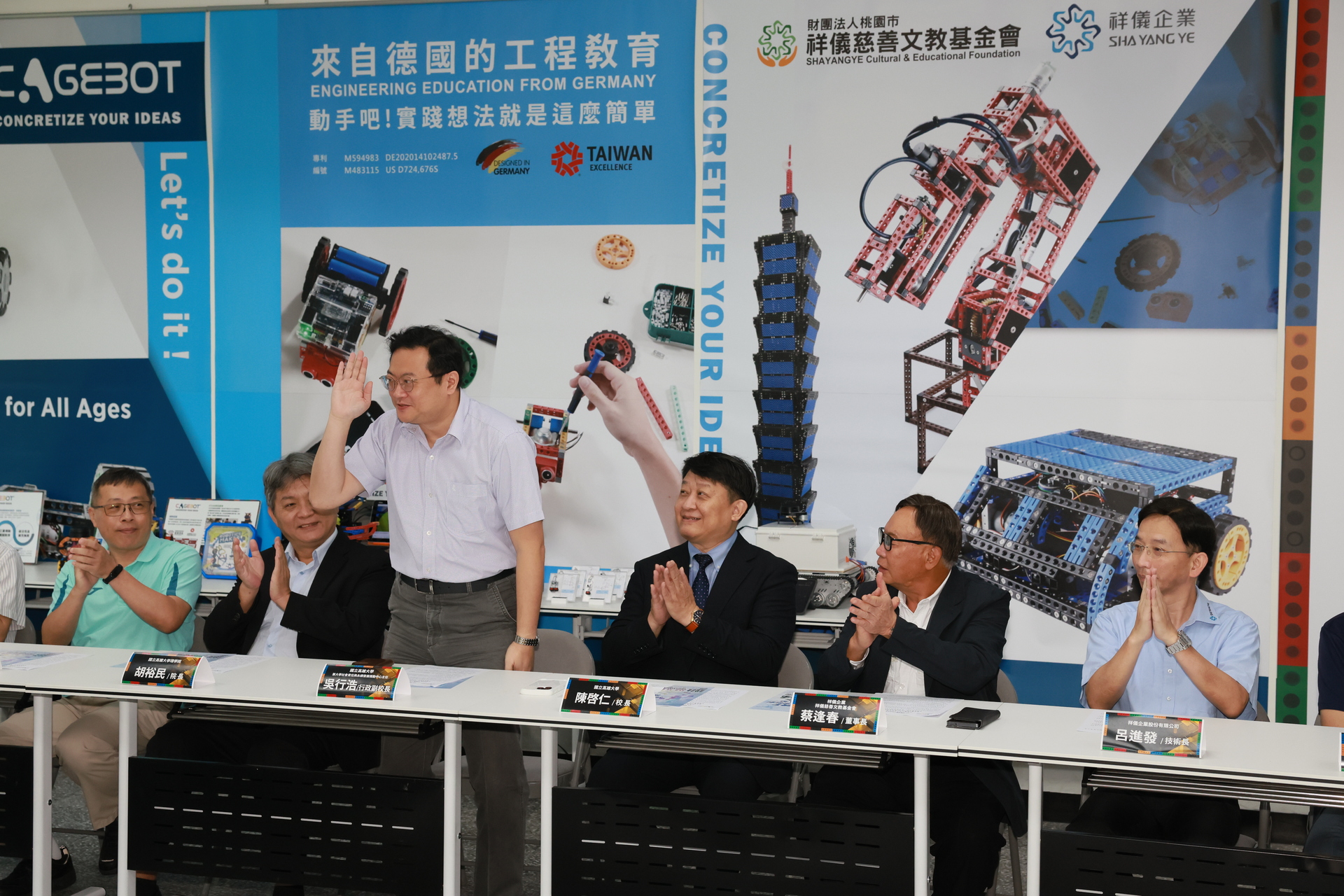 高雄大學攜手祥儀基金會_打造AI機器人實作基地009