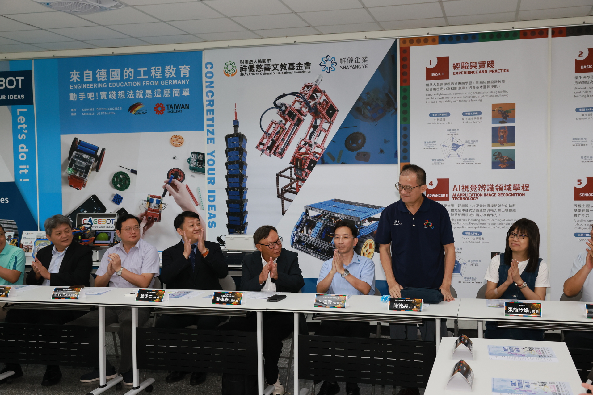 高雄大學攜手祥儀基金會_打造AI機器人實作基地012