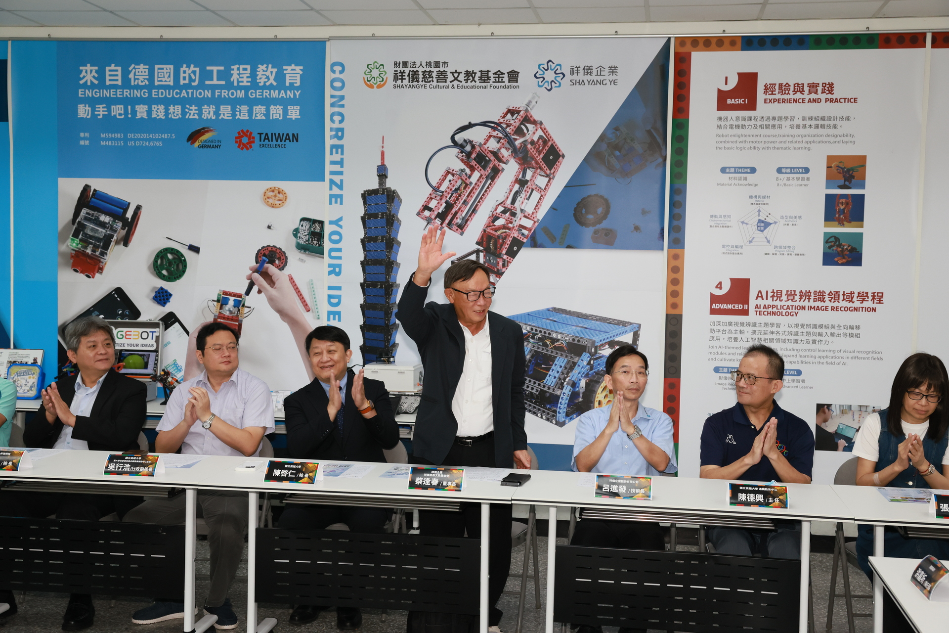 高雄大學攜手祥儀基金會_打造AI機器人實作基地014