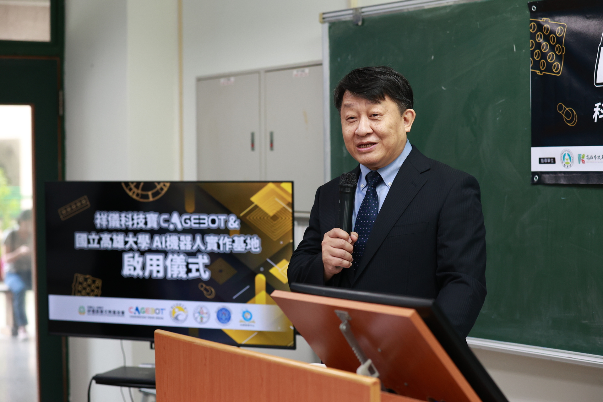 高雄大學攜手祥儀基金會_打造AI機器人實作基地16