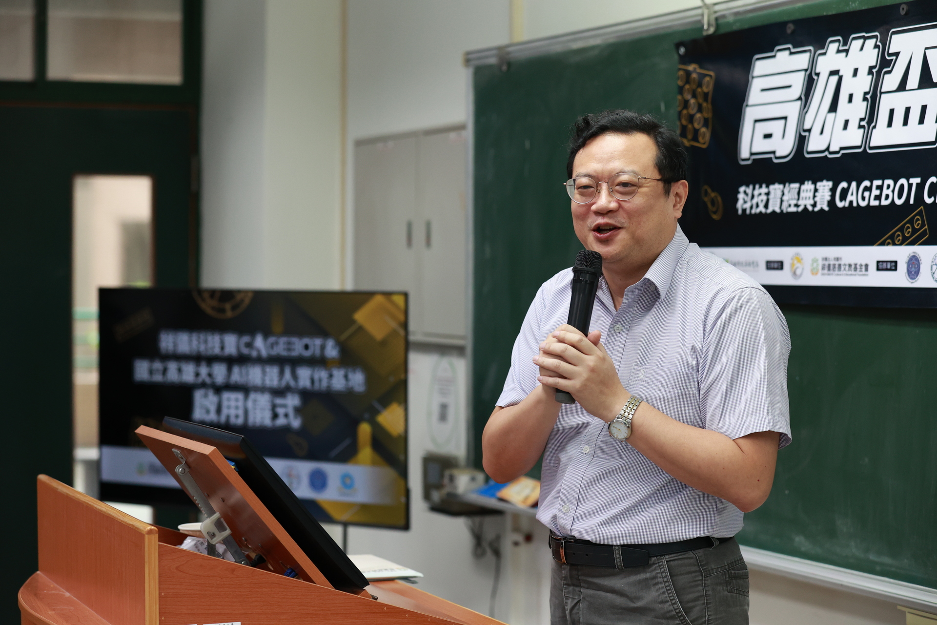 高雄大學攜手祥儀基金會_打造AI機器人實作基地17