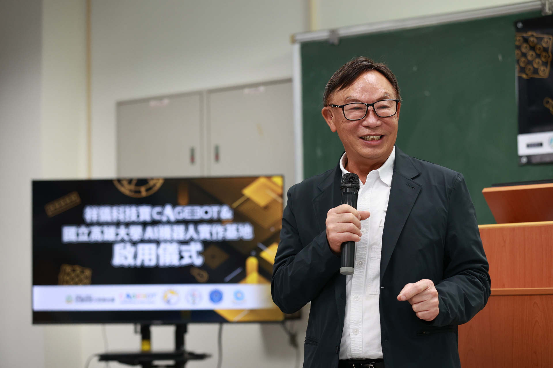 高雄大學攜手祥儀基金會_打造AI機器人實作基地18
