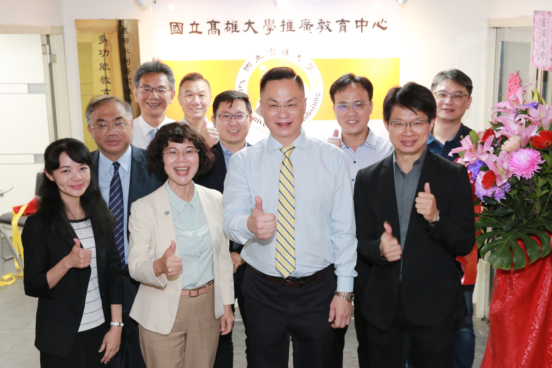 高雄大學攜手農水署高雄處共同簽署合作備忘錄，並為「推廣教育中心明誠分部」揭牌啟用，提供民眾職場進修、報考公職，甚或發展斜槓更便利的管道。
