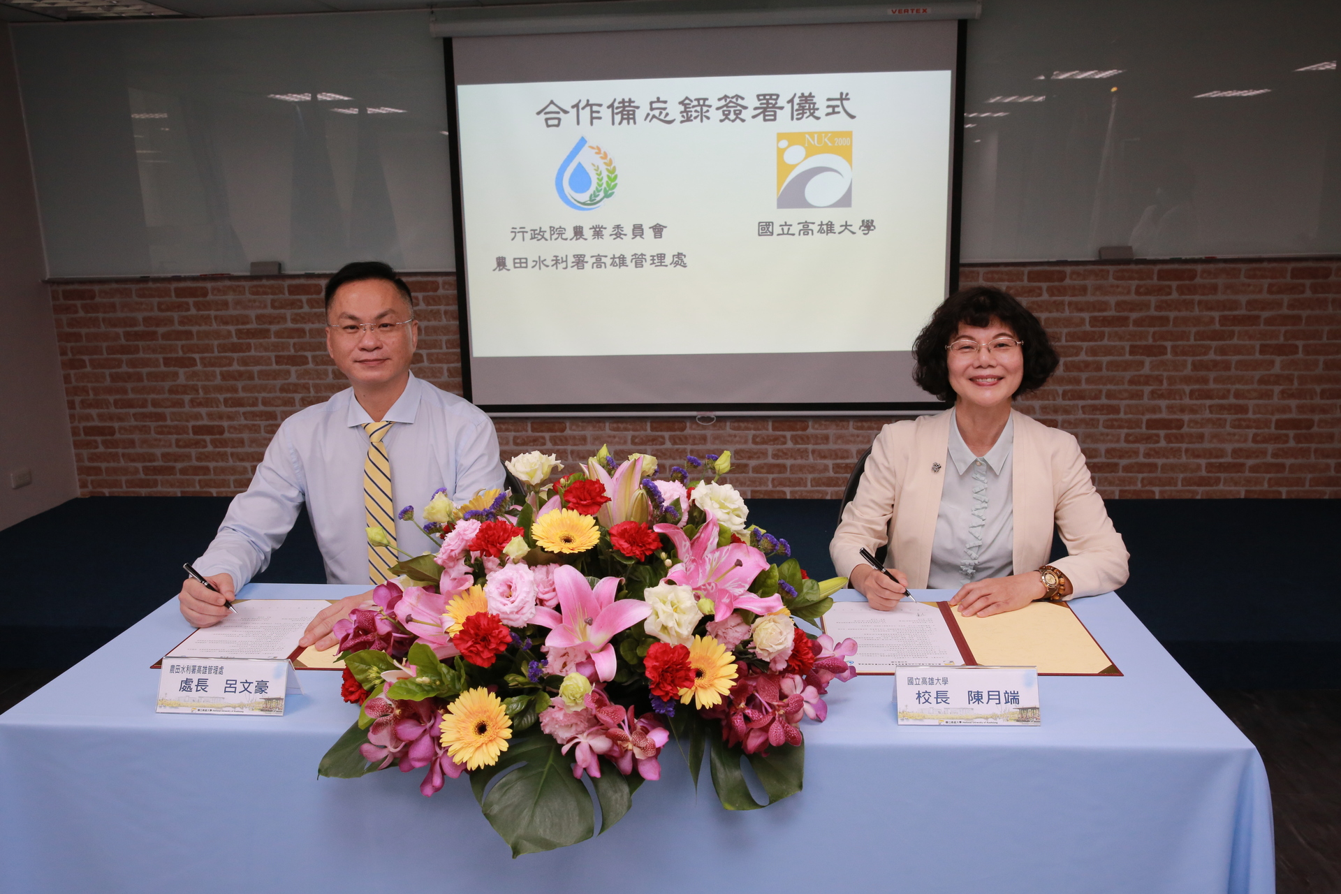 推廣教育中心明誠分部啟用04
