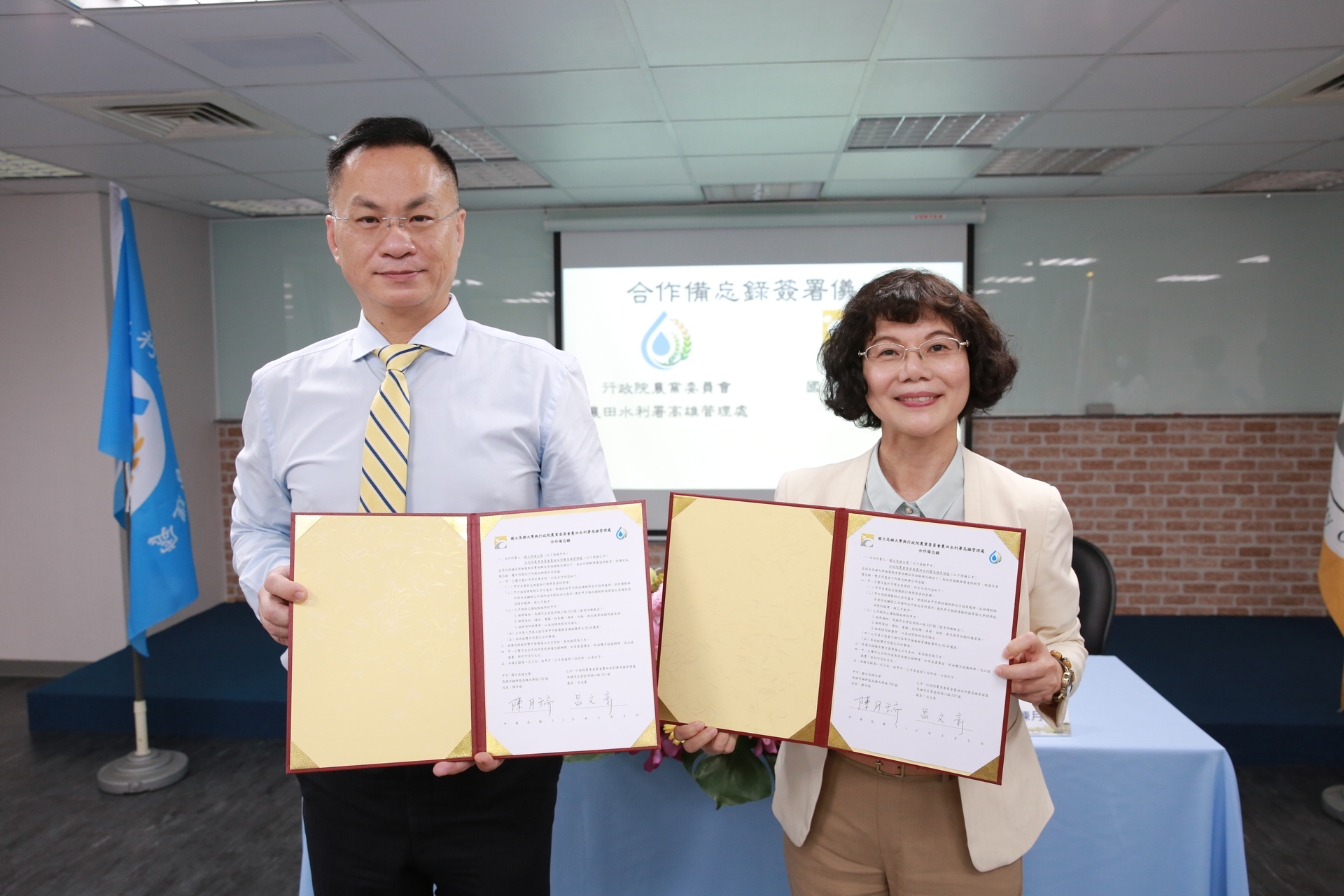 推廣教育中心明誠分部啟用05