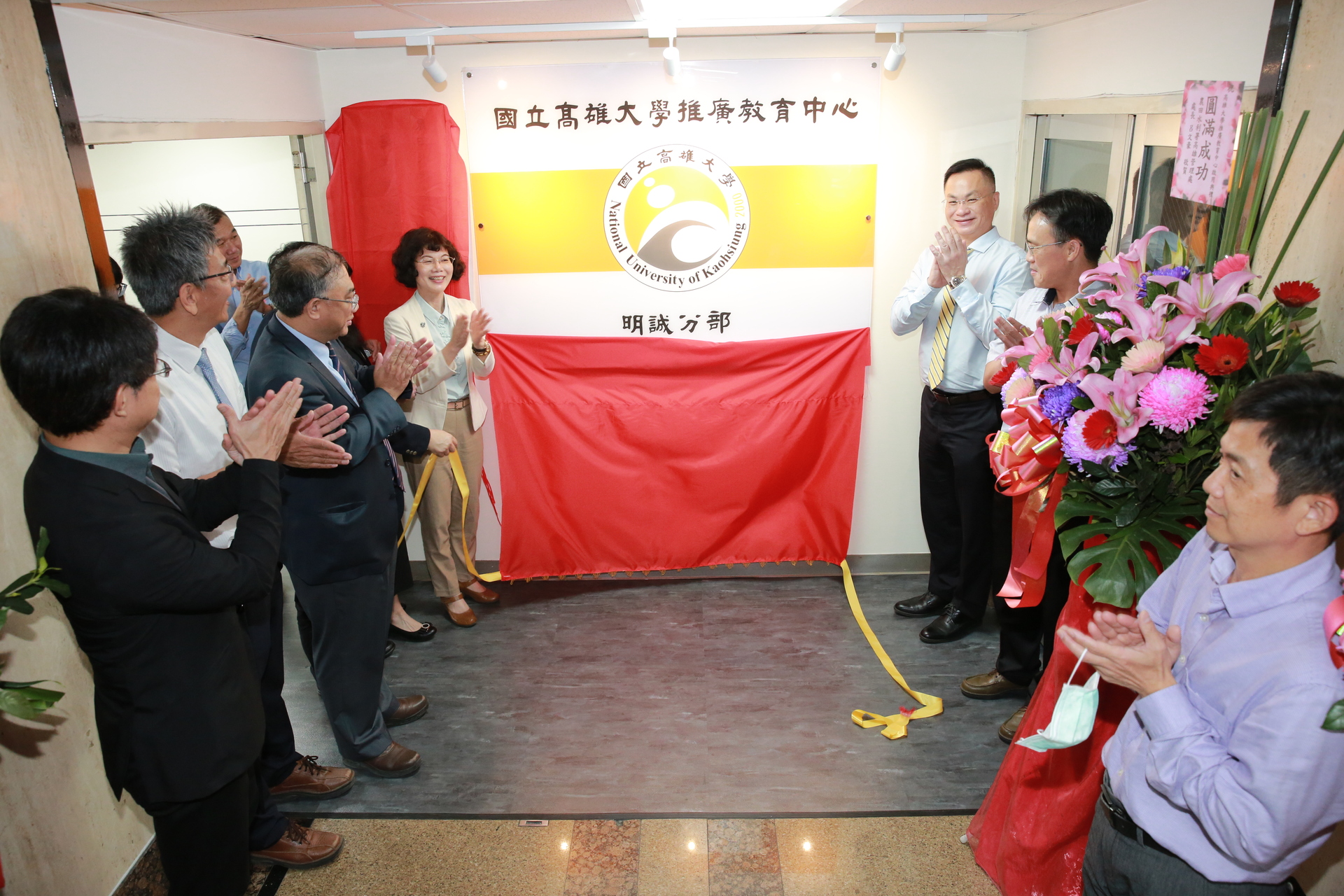 推廣教育中心明誠分部啟用07