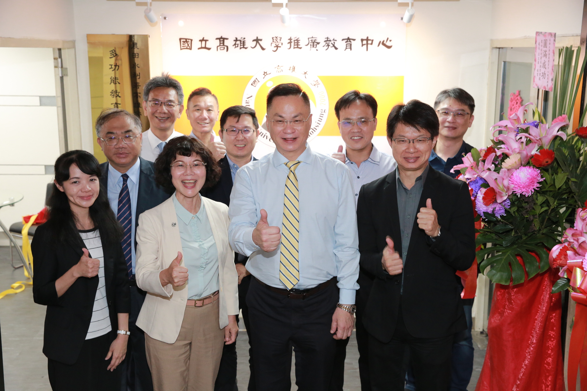 推廣教育中心明誠分部啟用08
