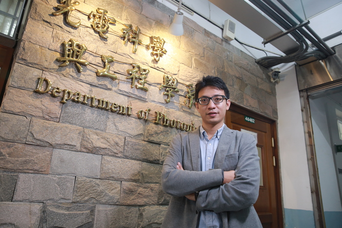 成大光電系教授吳品頡 獲選高大第2屆傑出校友 勉學弟妹 高科技產業 物理人才不缺席