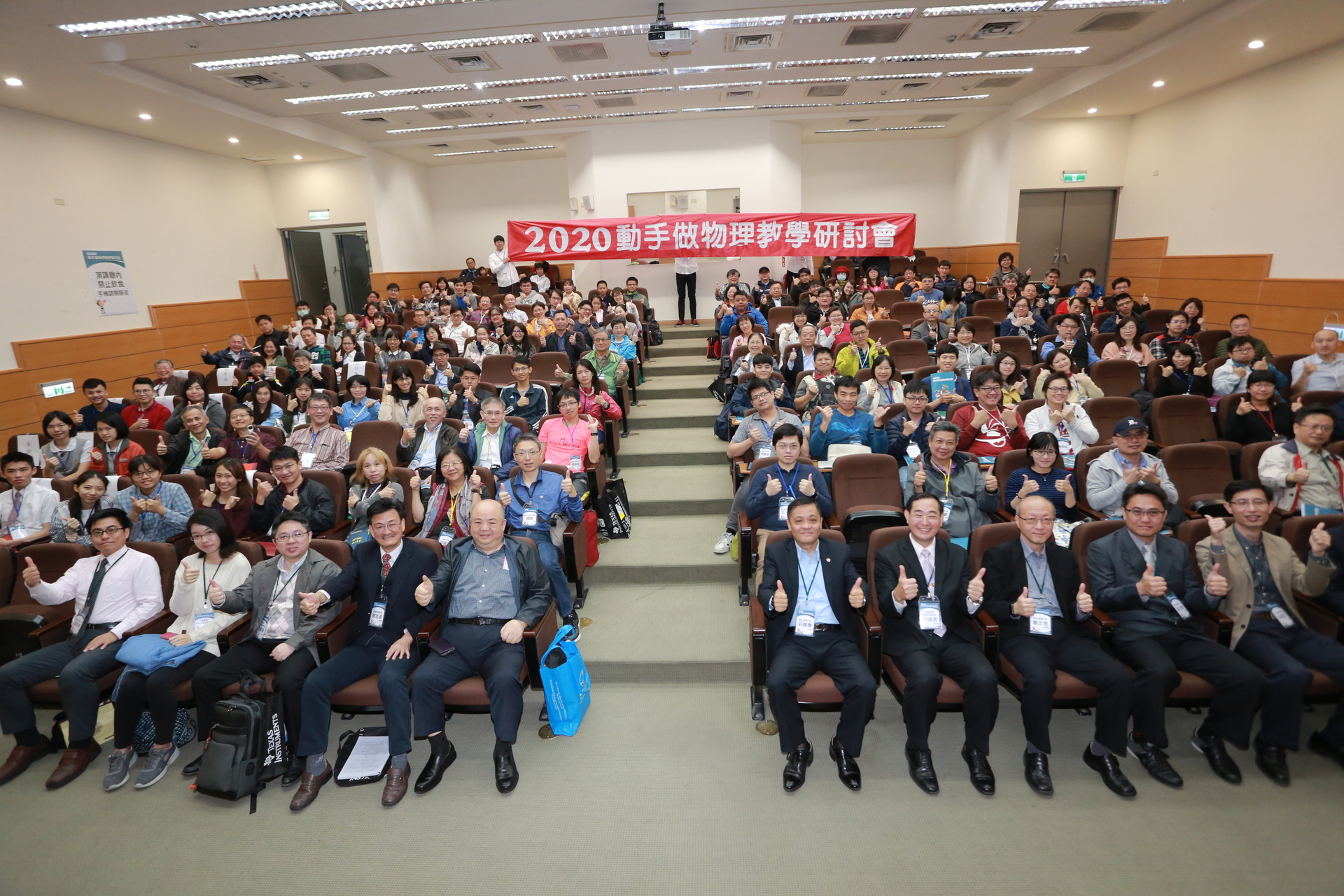 國立高雄大學攜手國教端，20日舉辦「動手做物理教學研討會」，吸引各級學校物理科教師、相關領域業者逾300名與會交流。