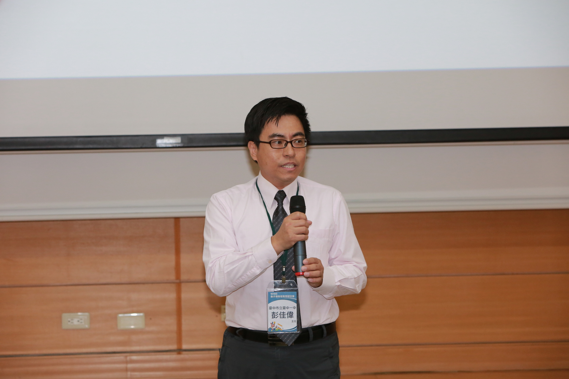 台中第一高級中等學校物理學科中心主任彭佳偉
