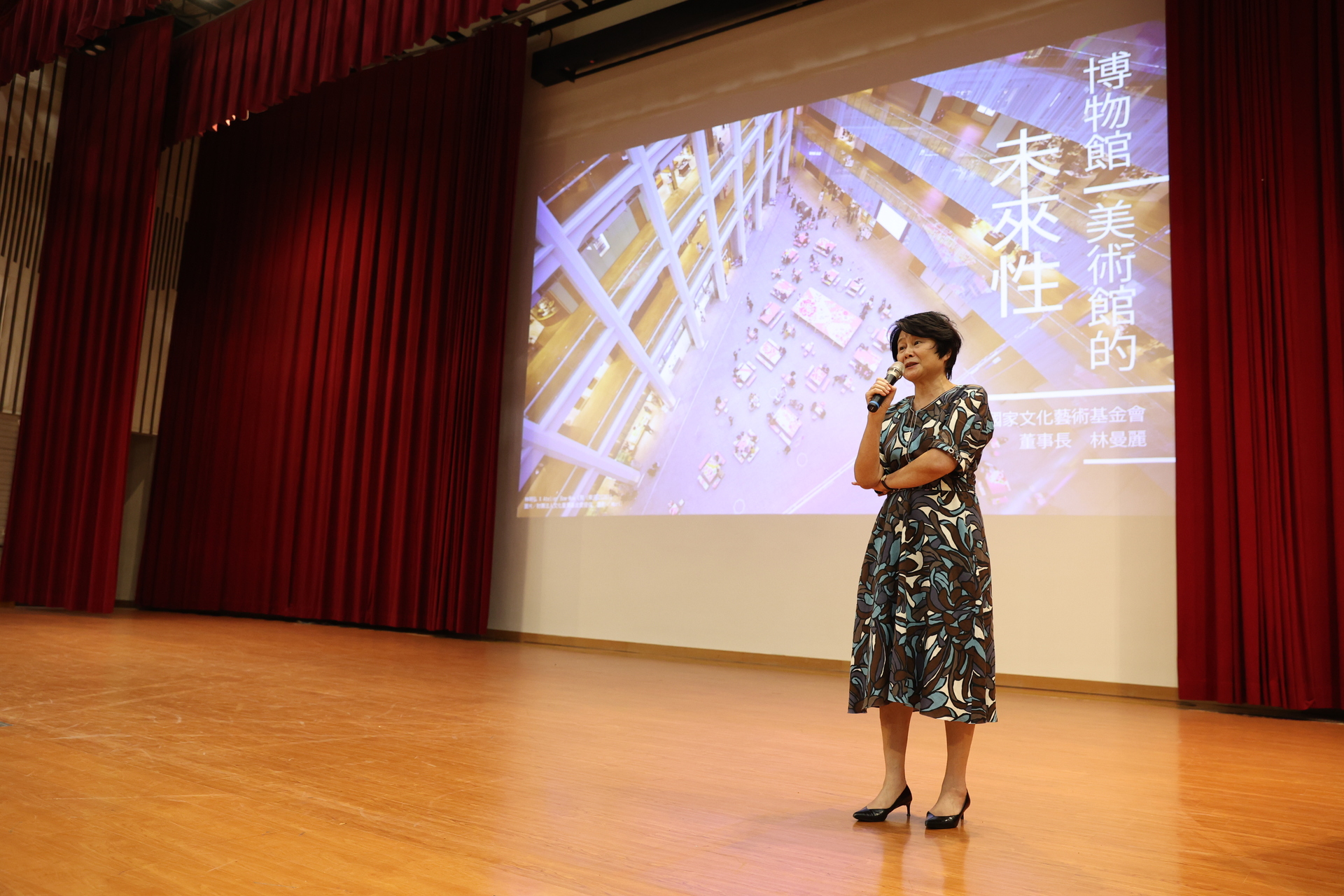 國家文化藝術基金會董事長林曼麗剖析博物館/美術館的未來性01