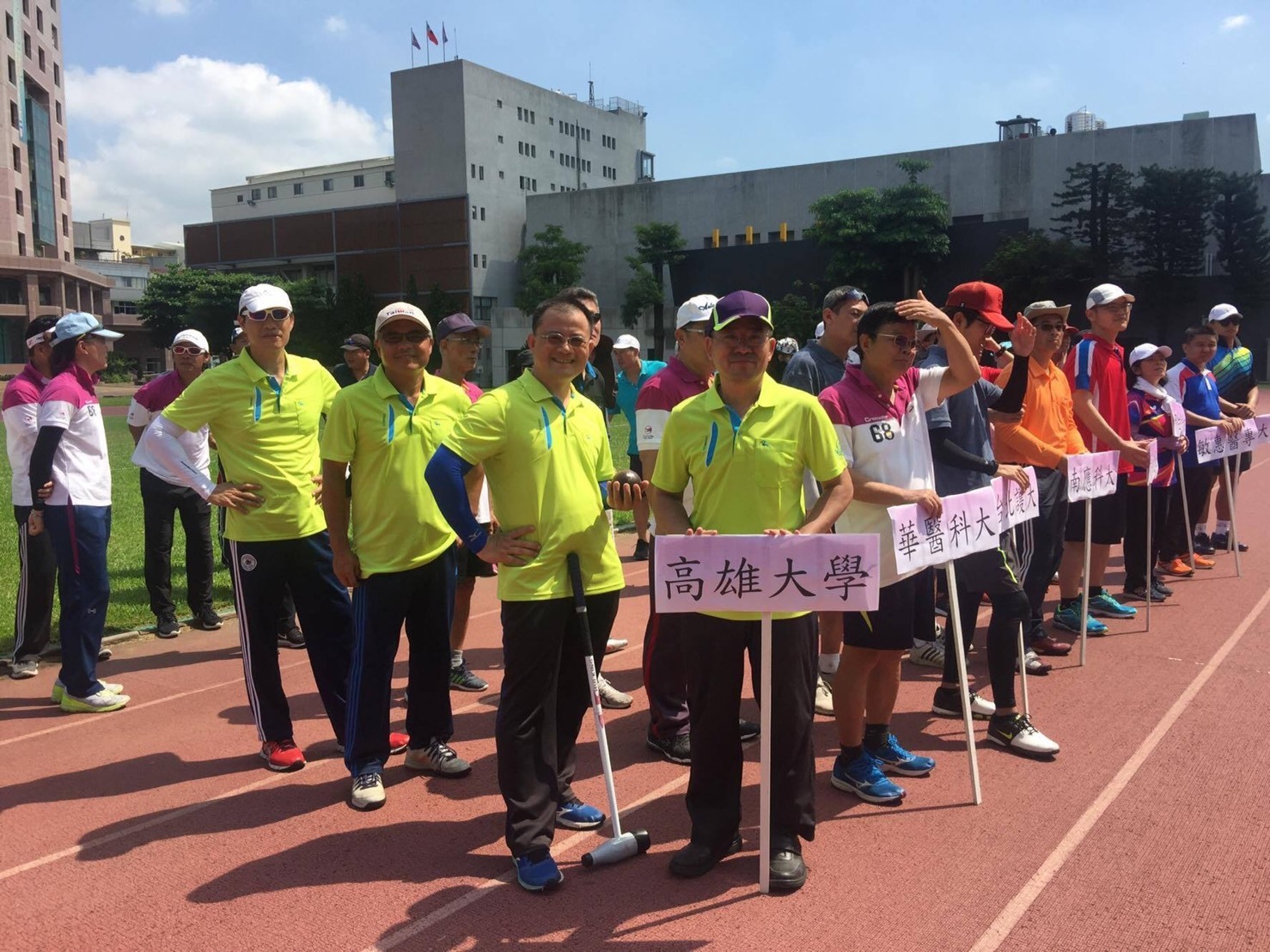高大教職員全國木球錦標賽開幕團體合影