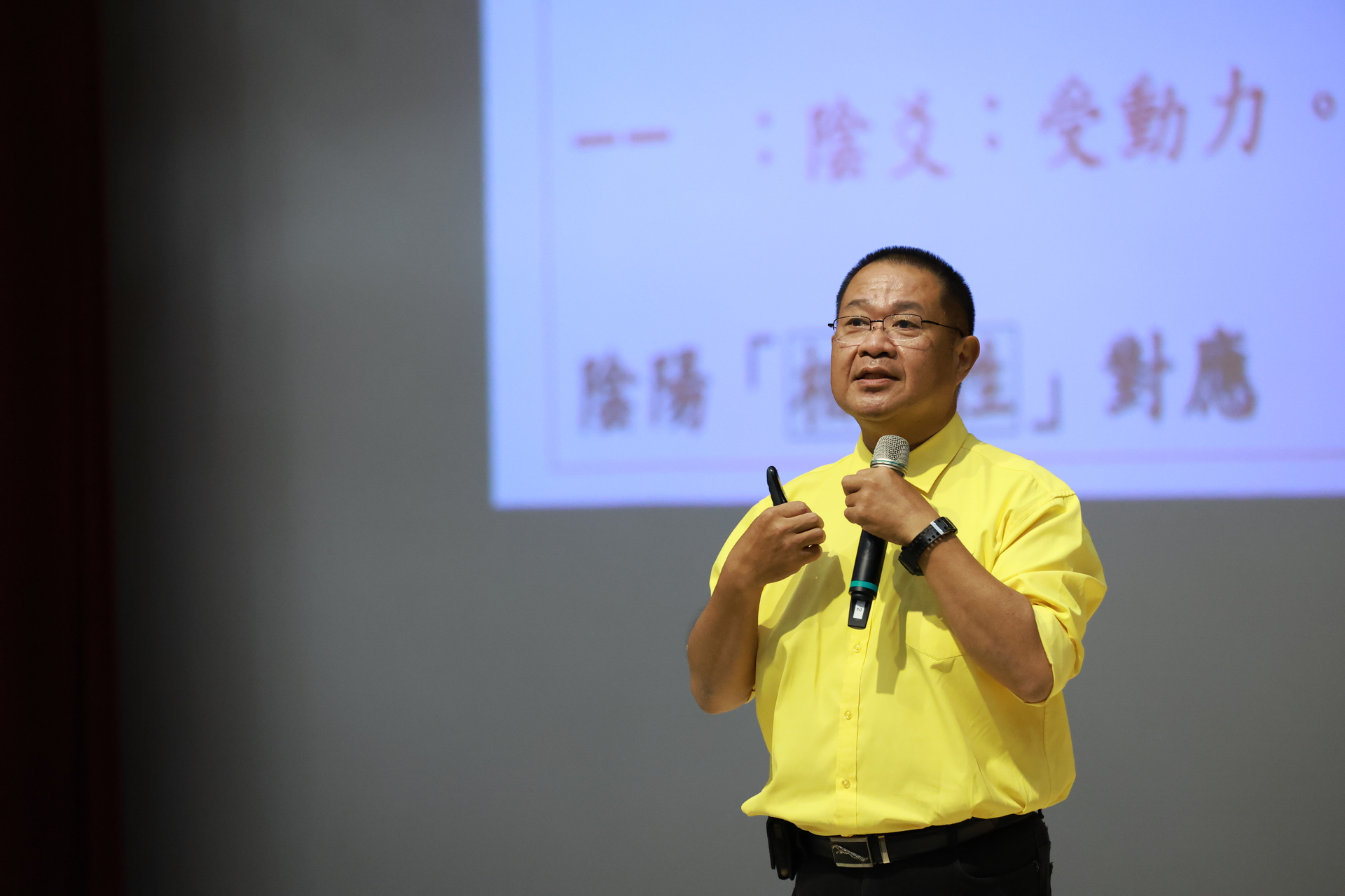 高雄大學《卓越講座》邀《易經》專家洪増宏專題演講006圖片