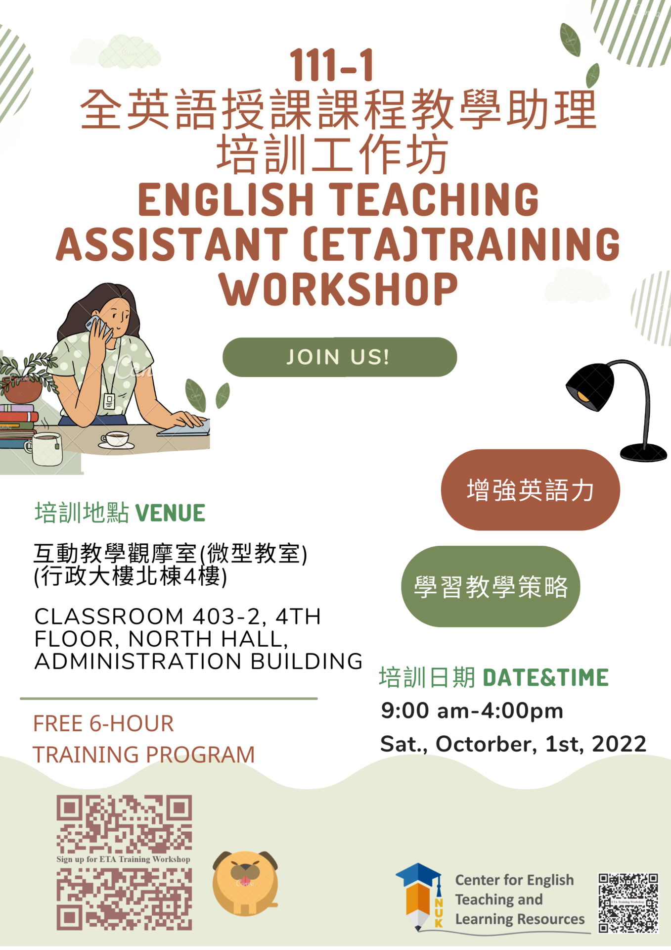 111-1 ETA Training Workshop