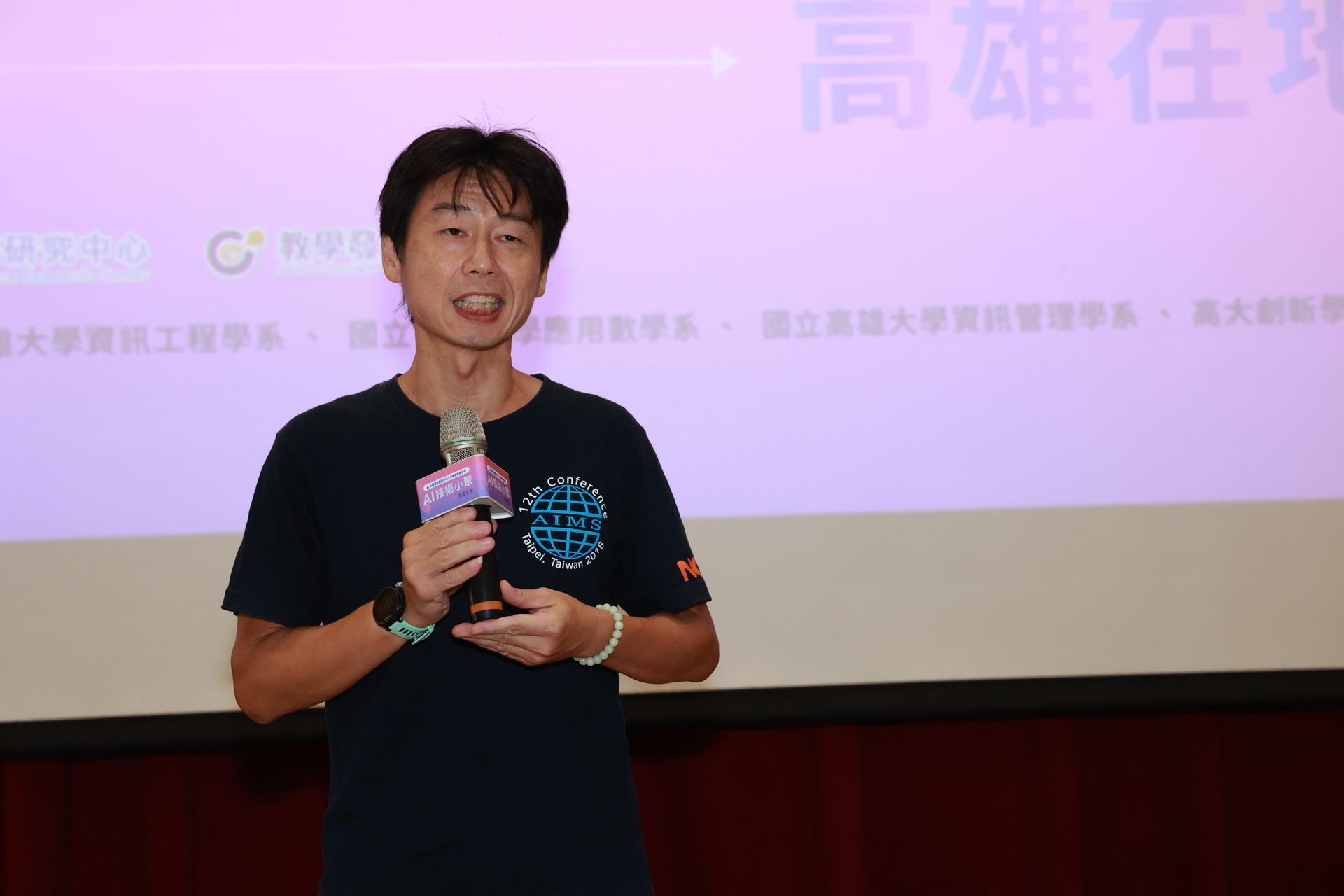 「AI產業生態暨多元人才賦能推動計畫──AI技術小聚(高雄在地)」005圖片