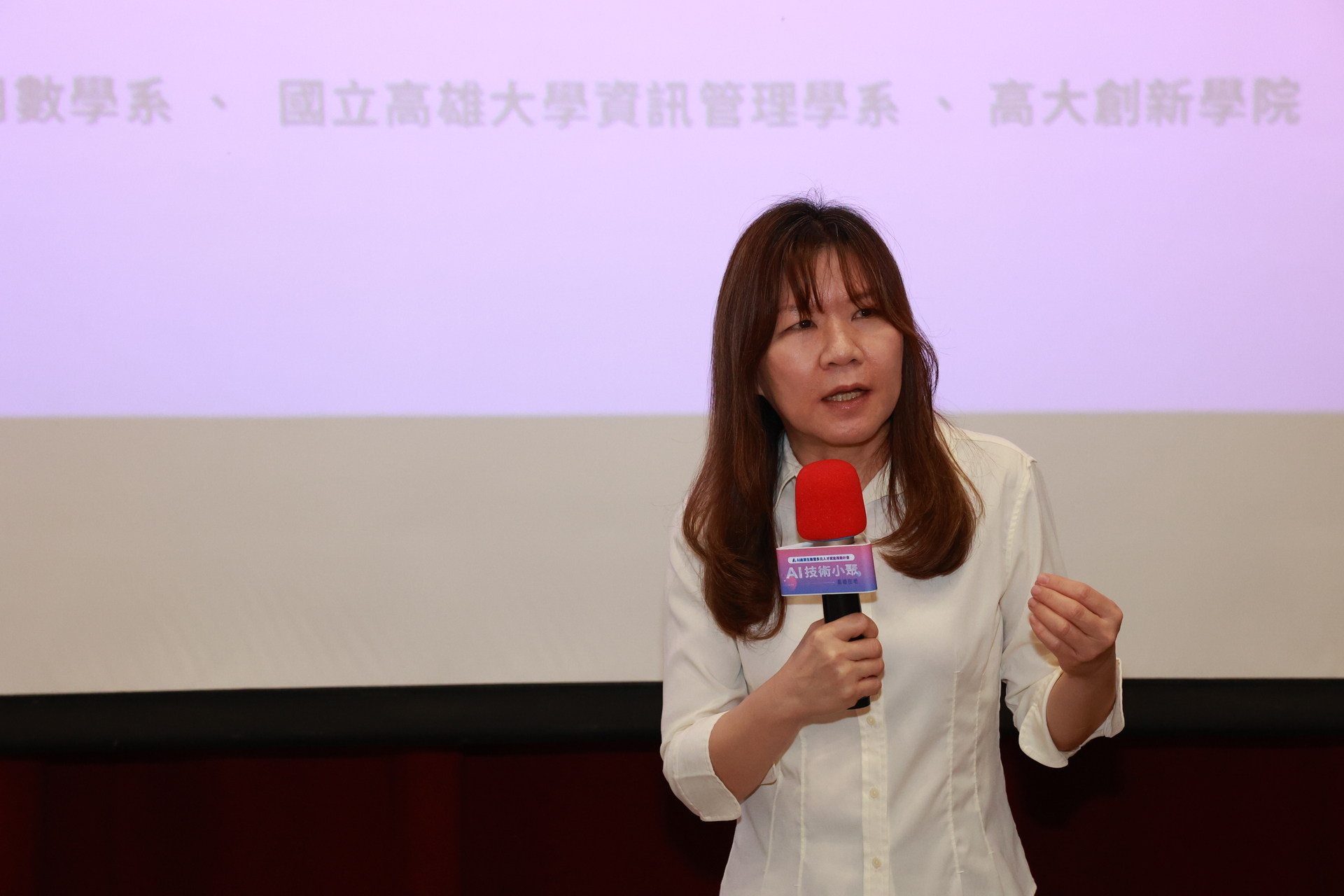 「AI產業生態暨多元人才賦能推動計畫──AI技術小聚(高雄在地)」006圖片