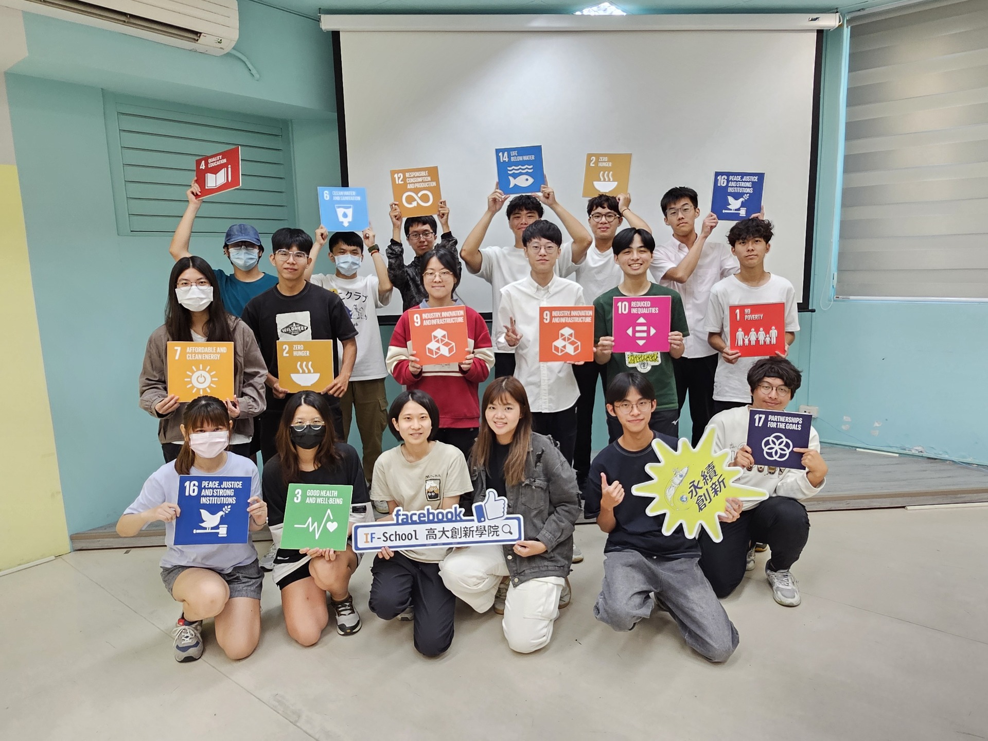 SDGs導向程式與創意思維課群成果003圖片