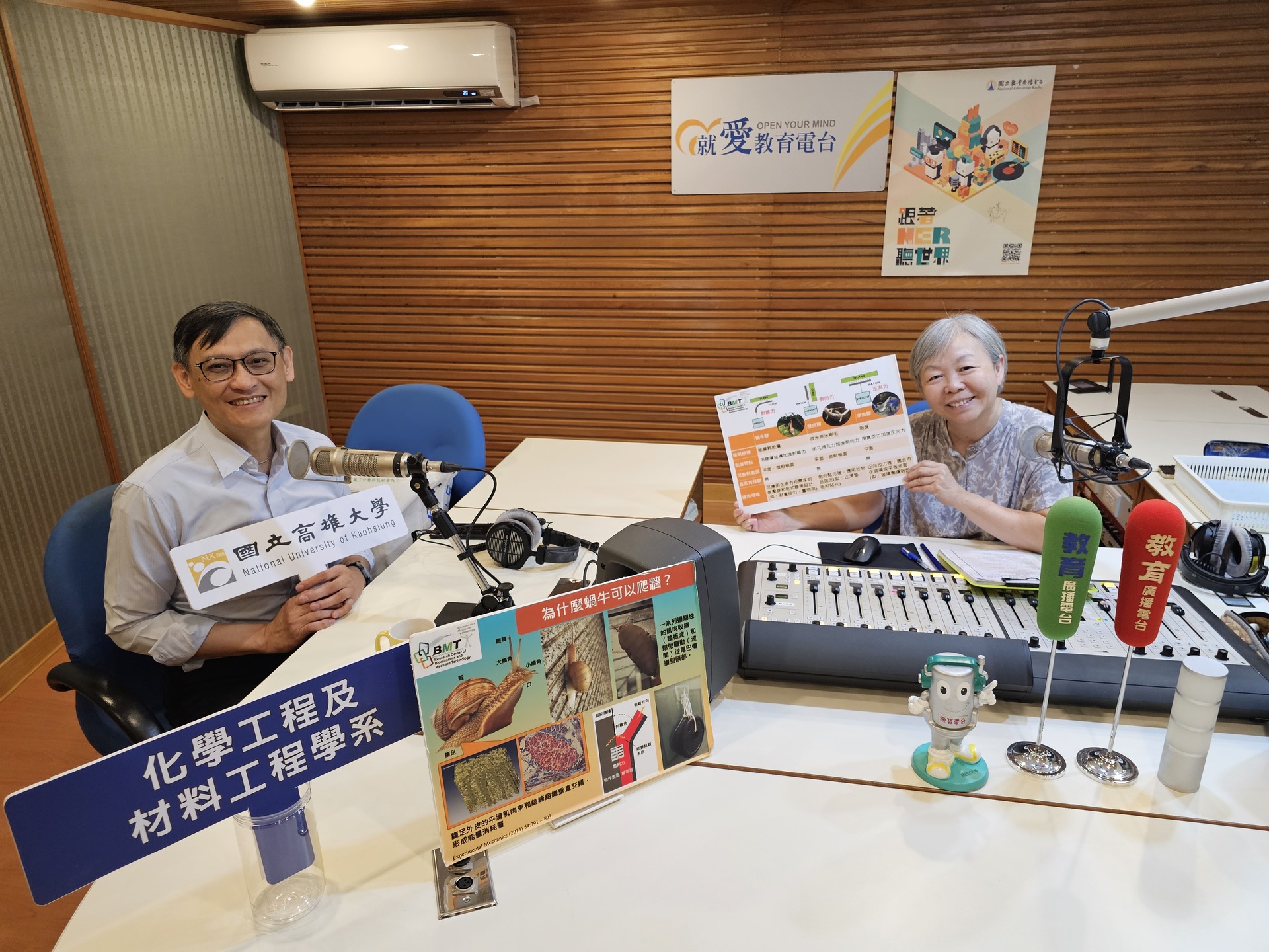 化材系特聘教授鍾宜璋2度受訪，仿生科技如何從實驗室研究走向產業應用，解析技術跨越「從0到100」的關鍵歷程001