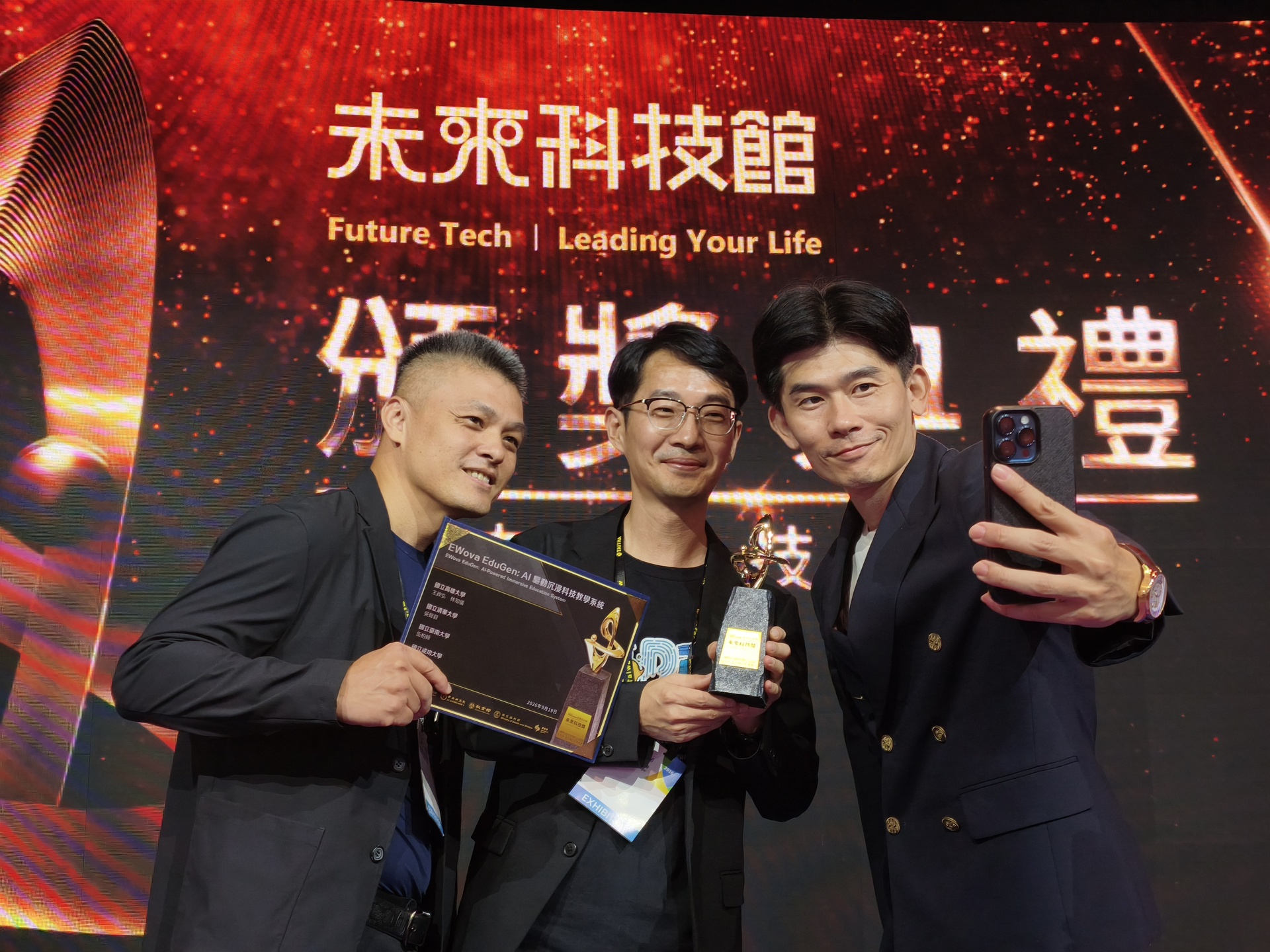 王政弘團隊 AI沉浸教學系統 獲國科會2026未來科技獎012