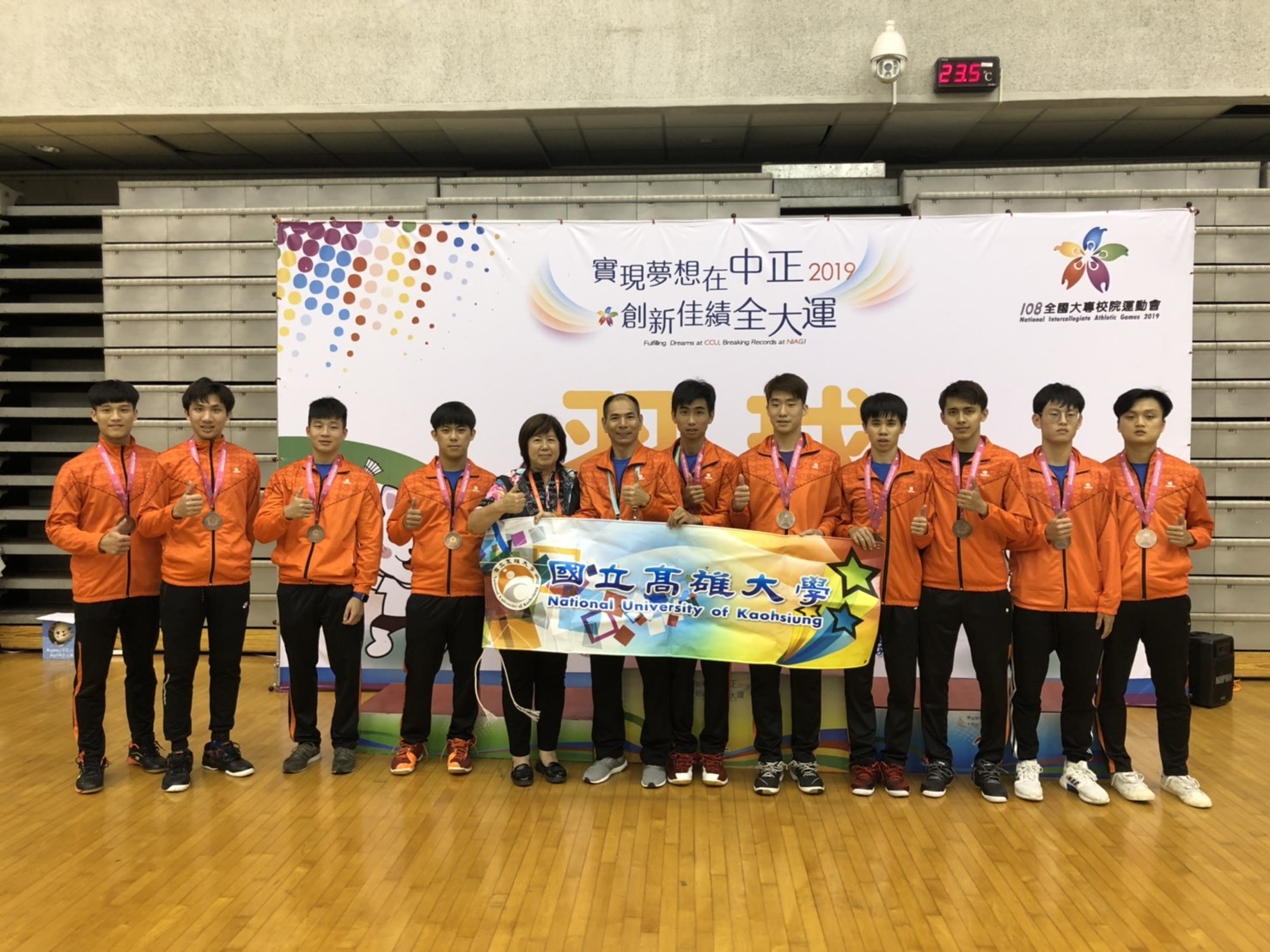 108全大運高雄大學獲獎團隊