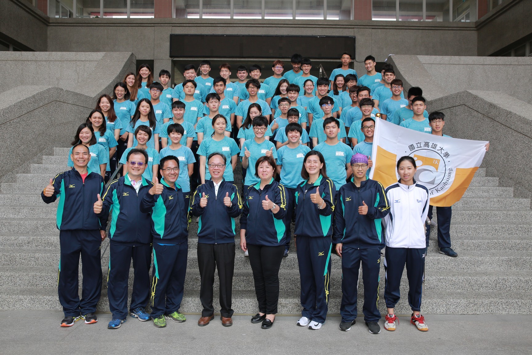 108全大運 高雄大學代表隊