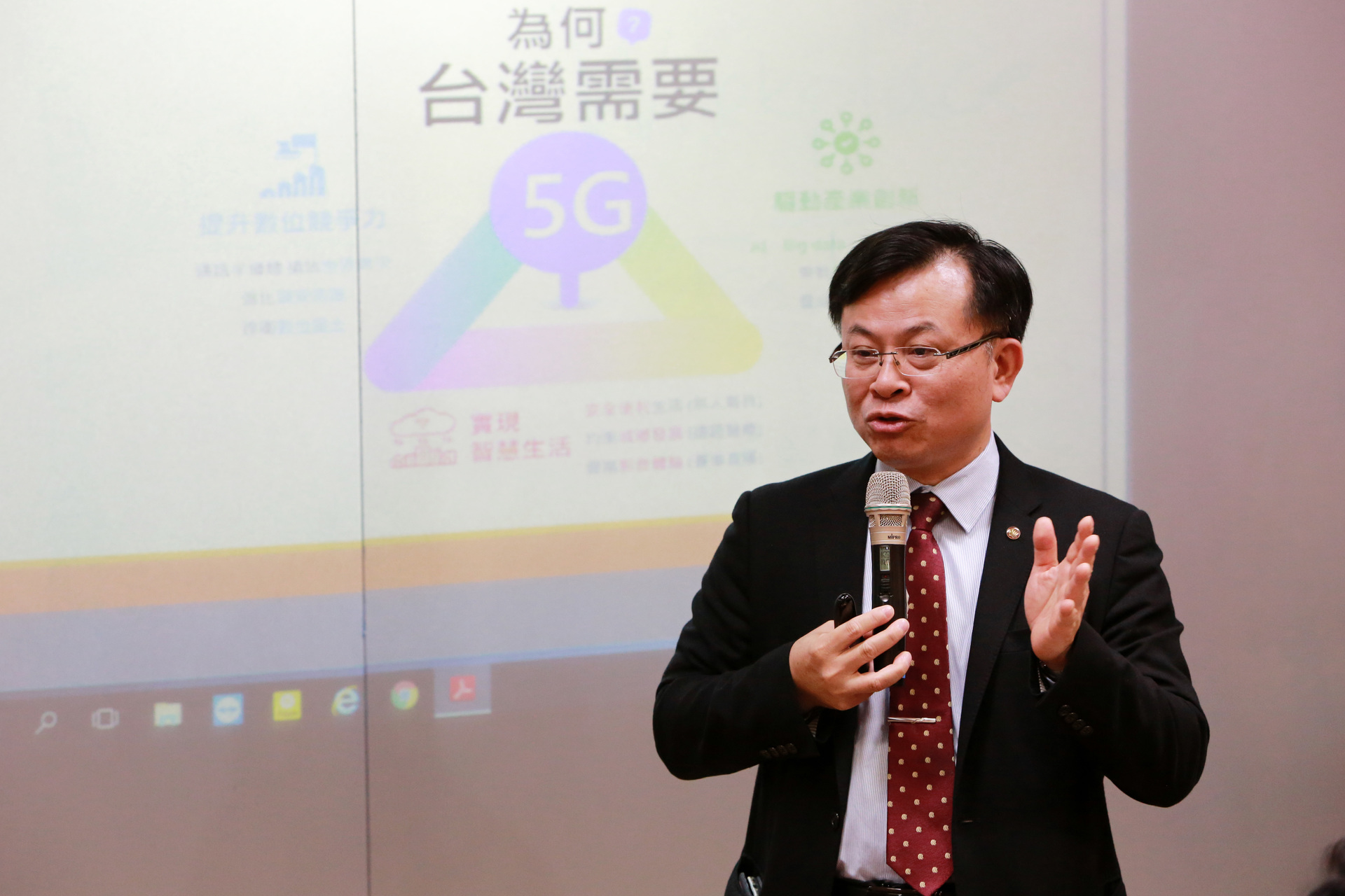 NCC主任委員陳耀祥談5G上路前的法律管制準備