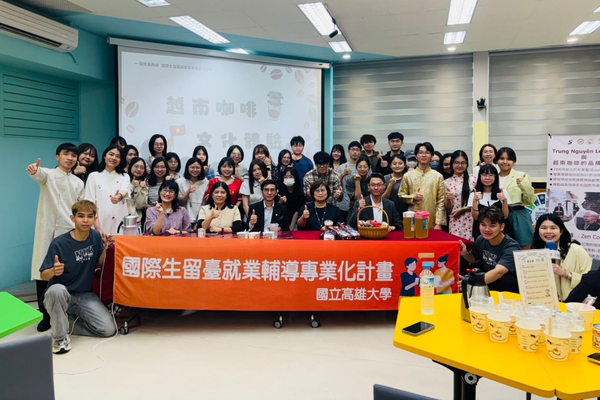 活動最後進行大合照，為本次越南咖啡文化體驗留下美好紀錄。圖片