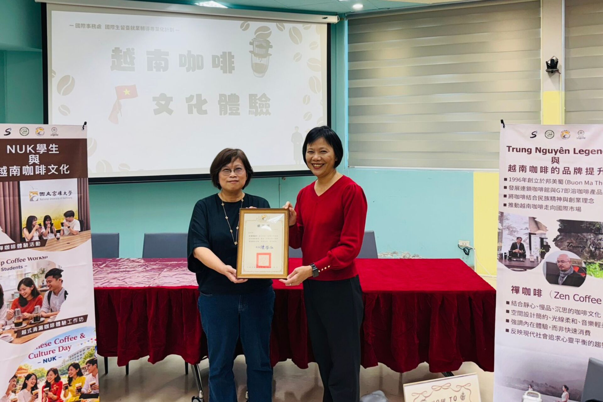 國際長林倖如（左）致贈感謝狀予許碧雲老師（右）圖片